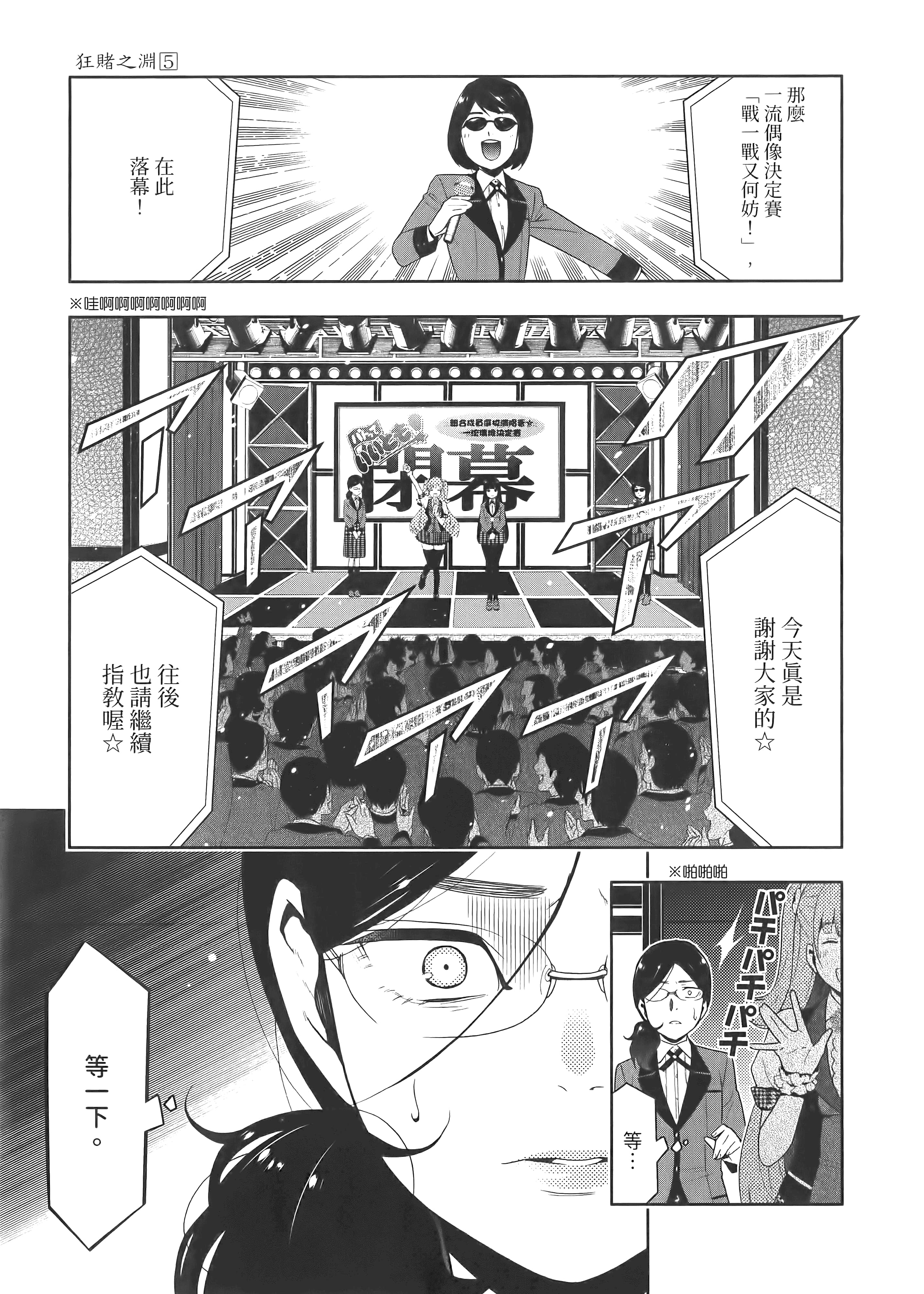 第 5 卷 第 13 页