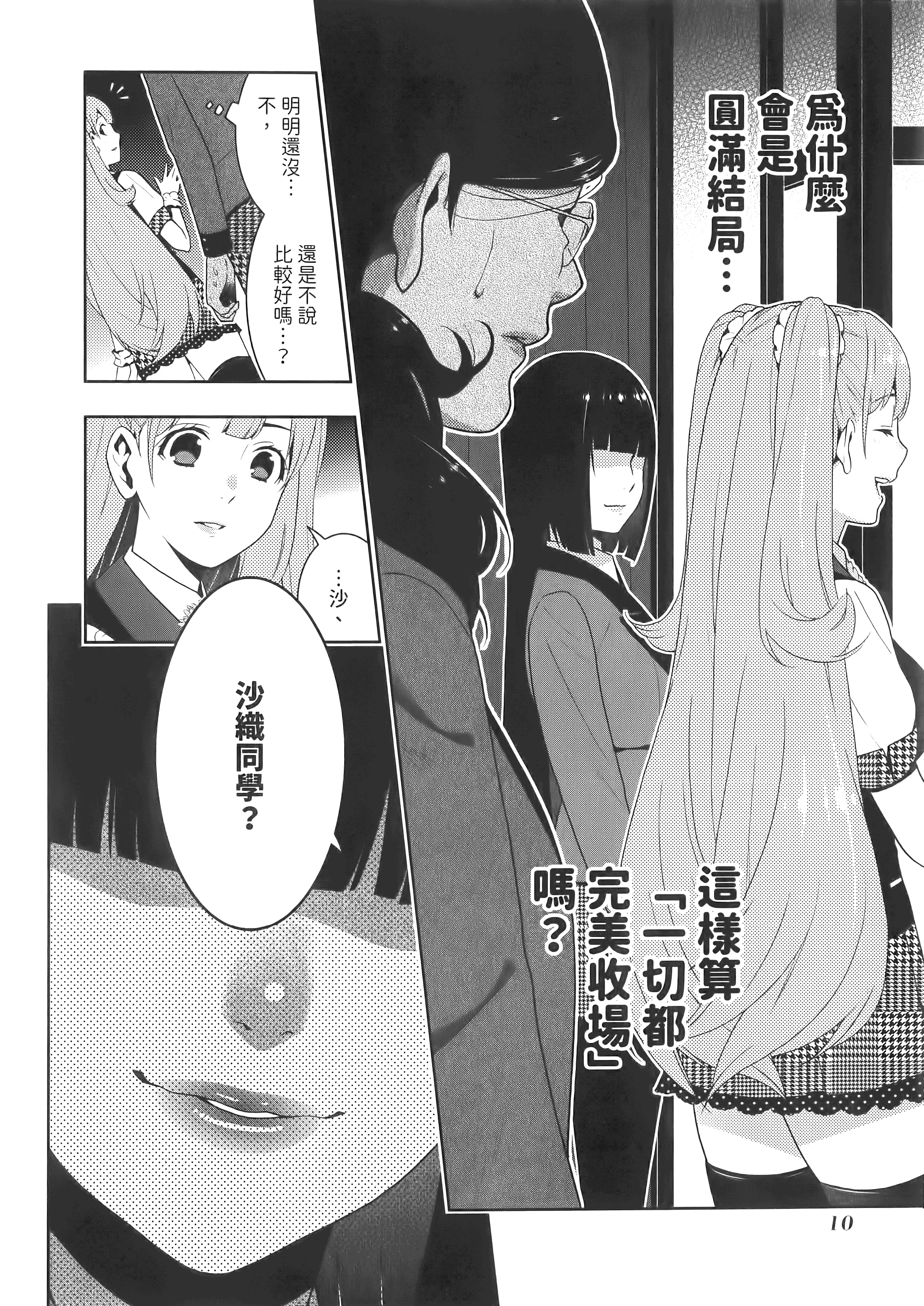 第 5 卷 第 14 页