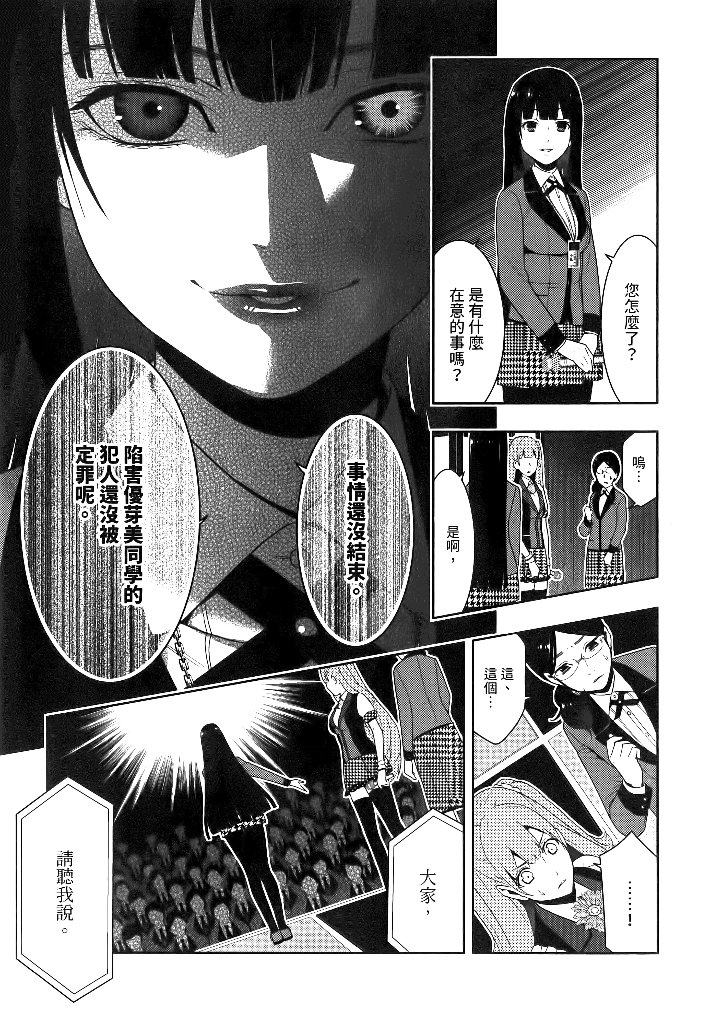第 5 卷 第 15 页