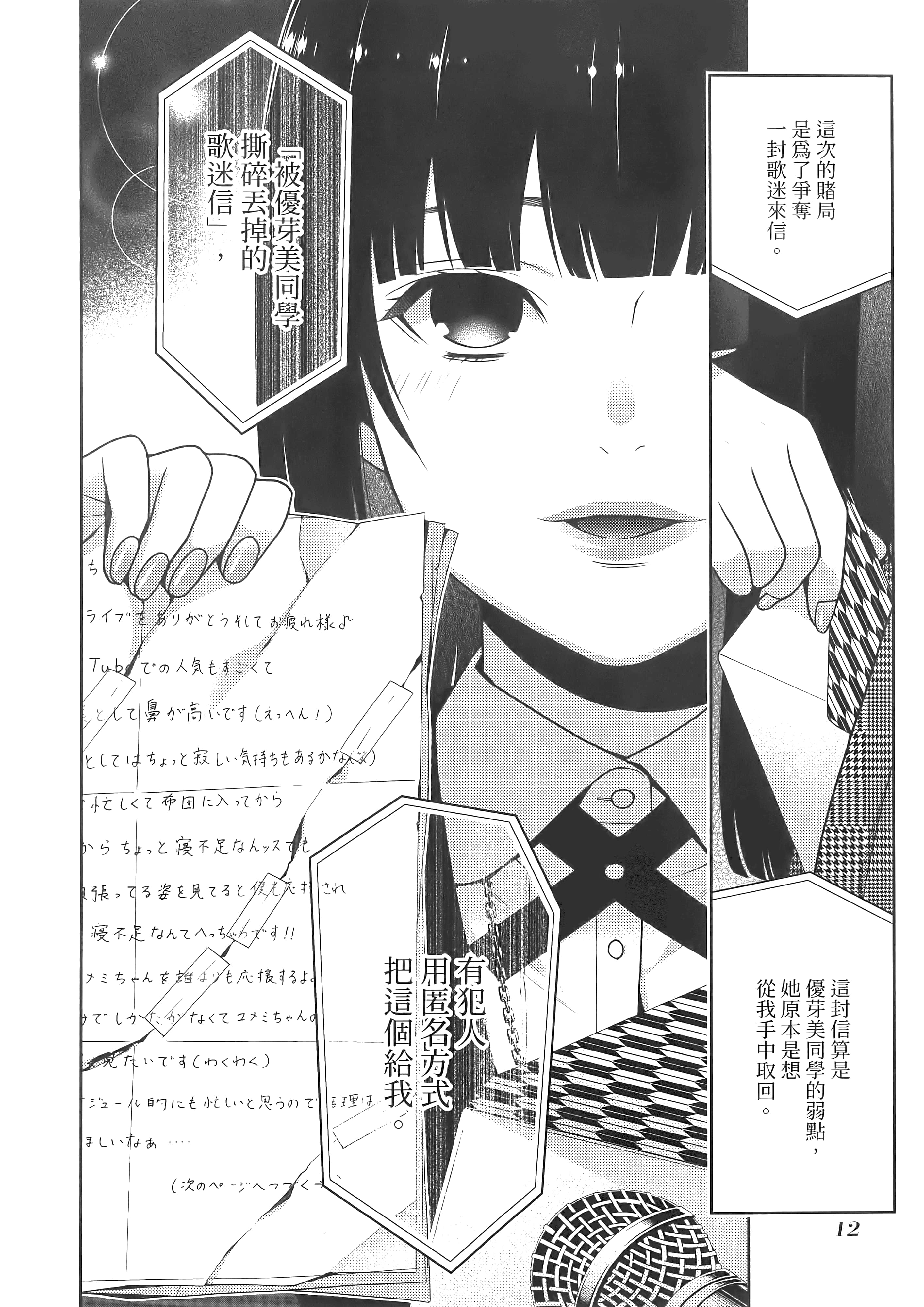 第 5 卷 第 16 页