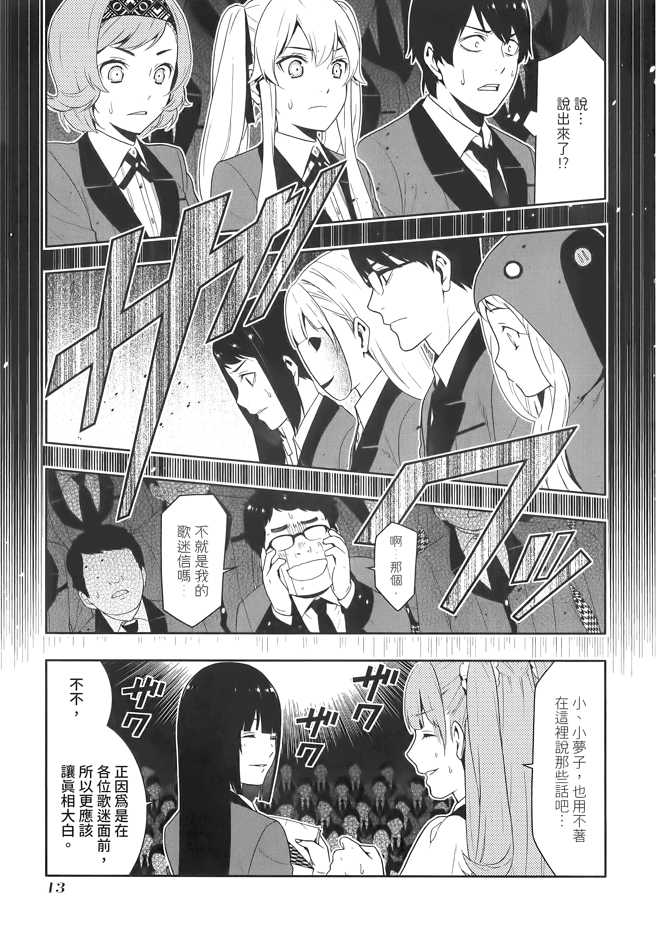 第 5 卷 第 17 页