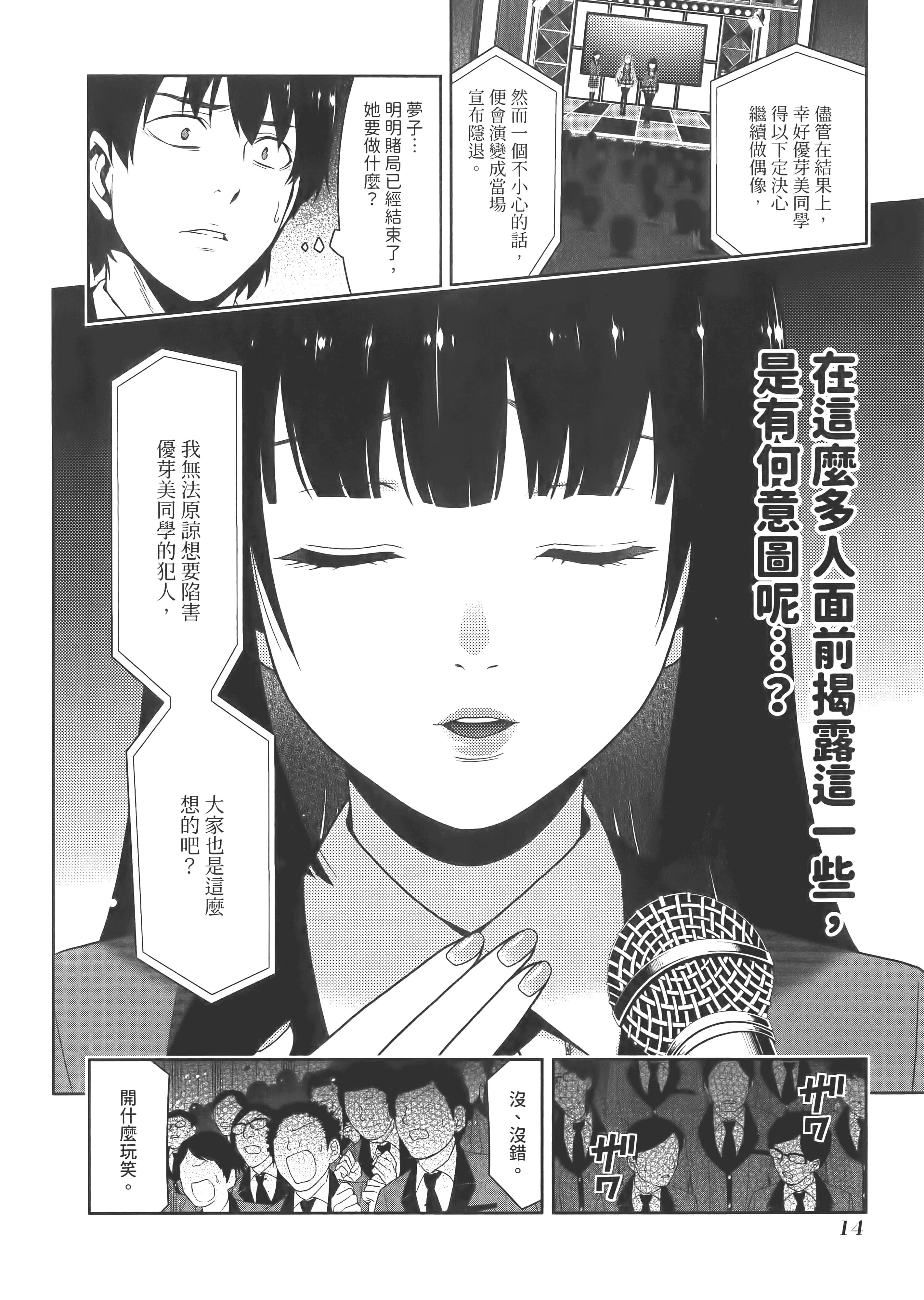 第 5 卷 第 18 页