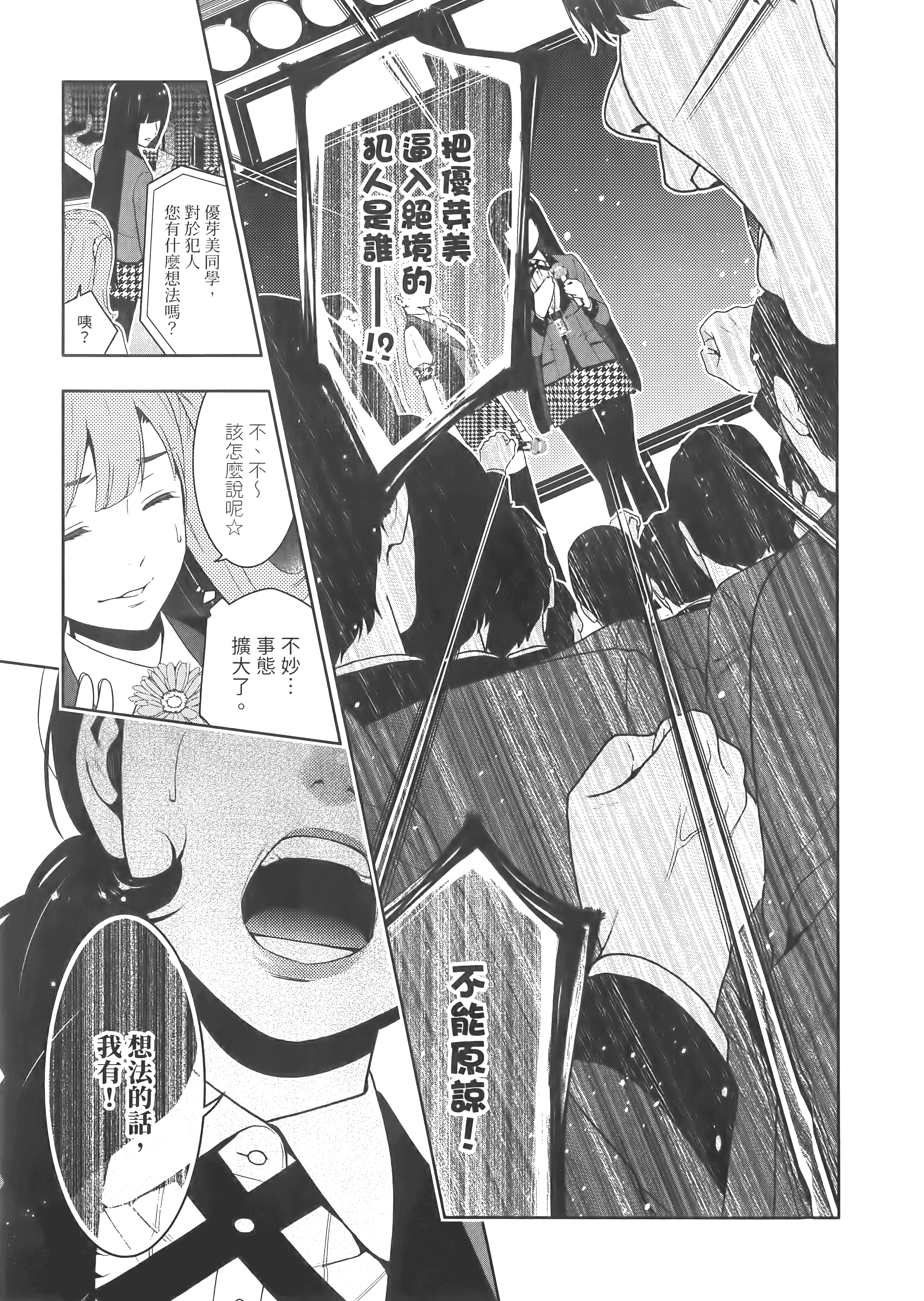 第 5 卷 第 19 页