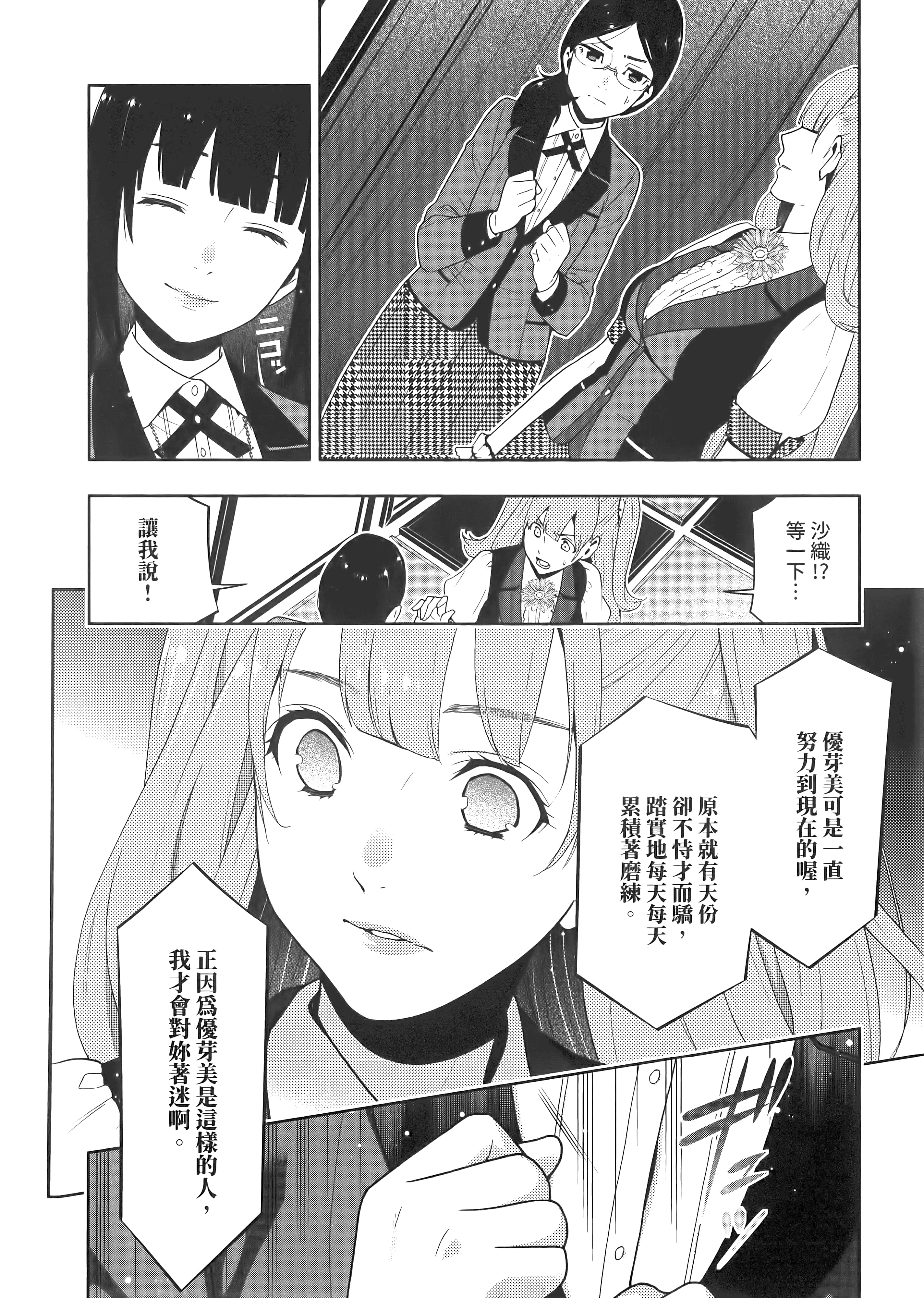 第 5 卷 第 20 页