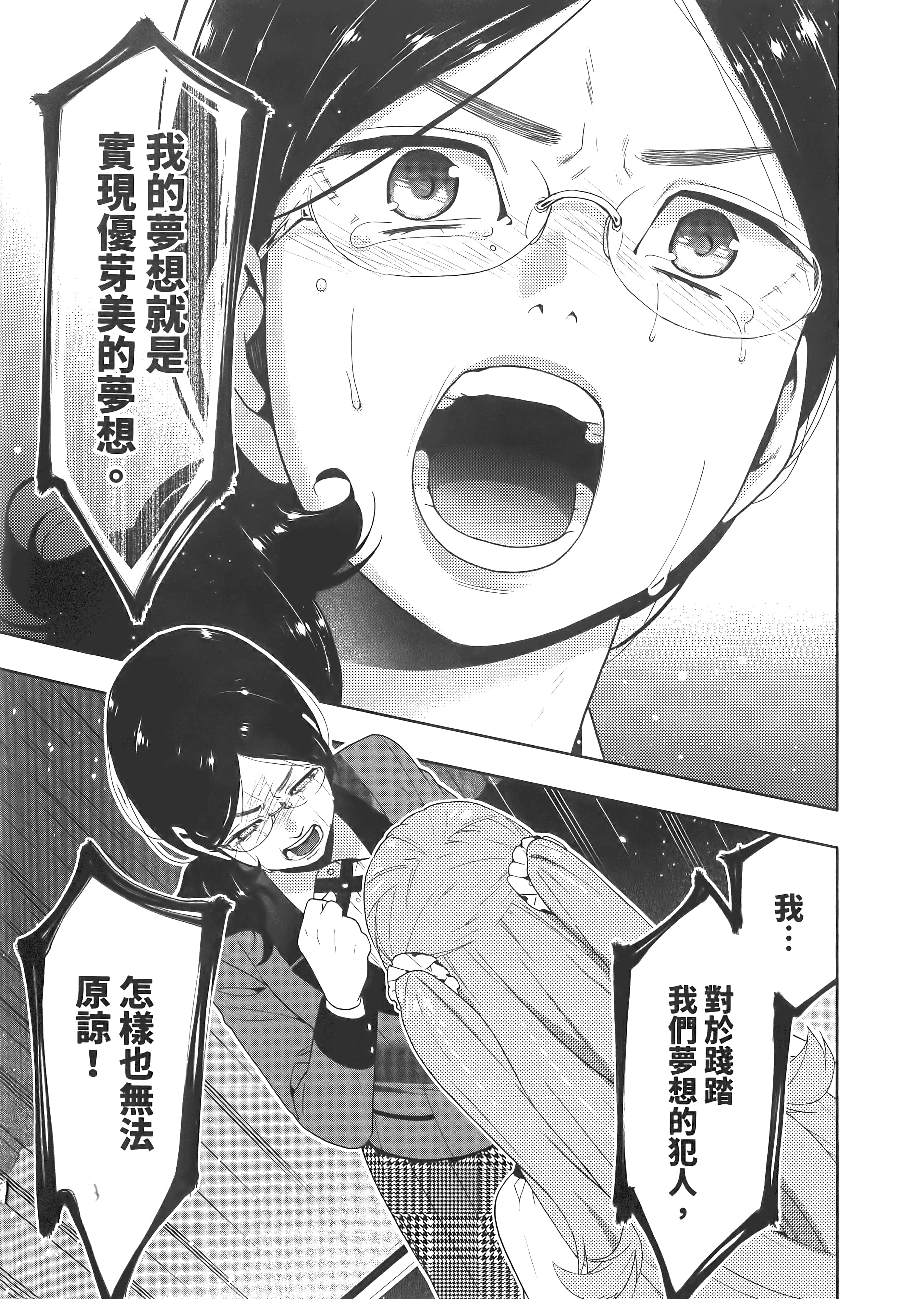 第 5 卷 第 21 页