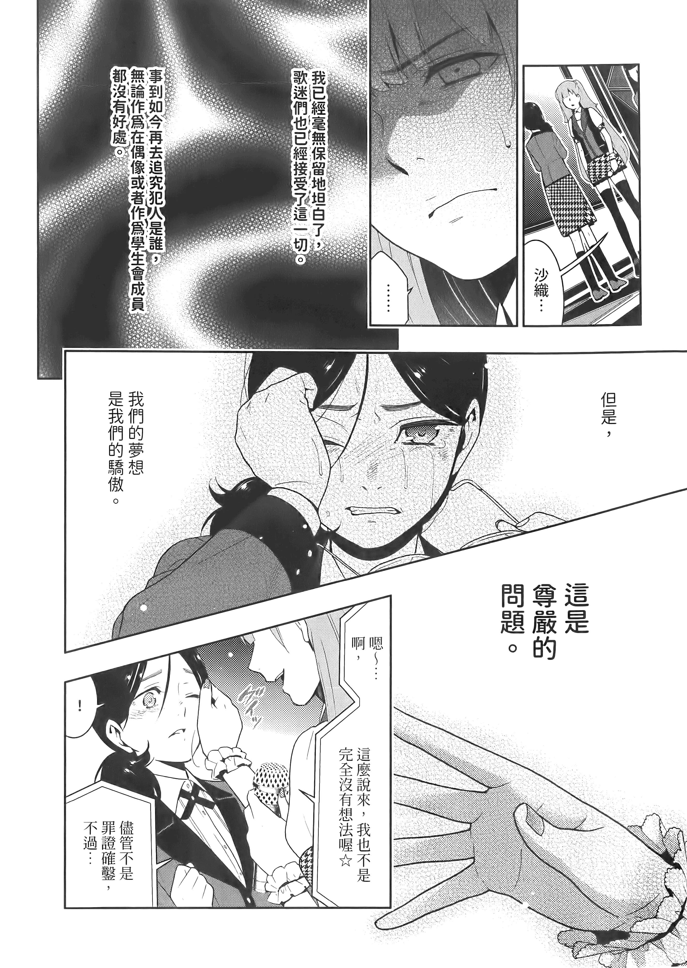 第 5 卷 第 22 页
