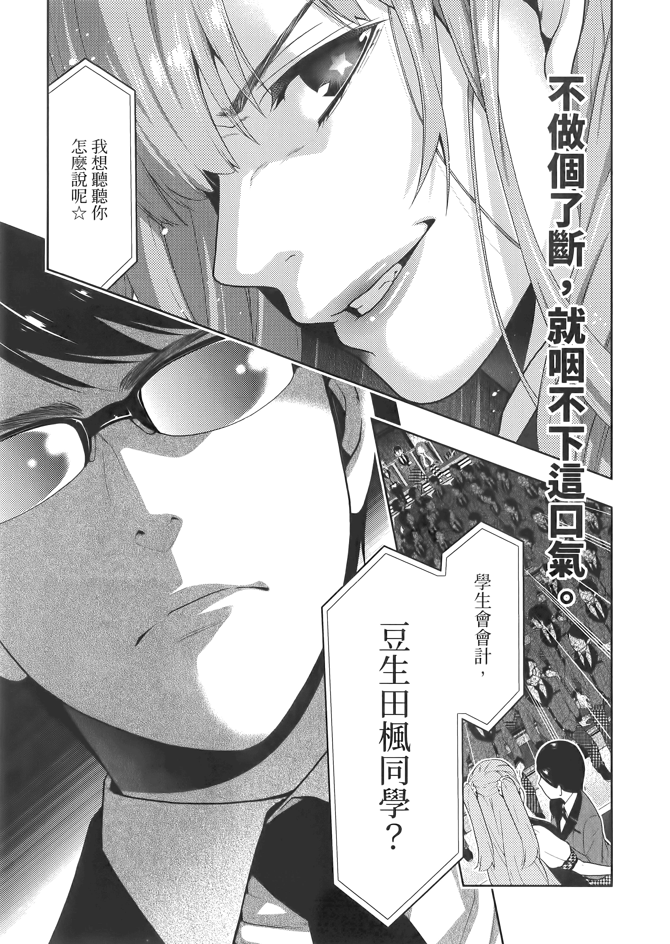 第 5 卷 第 23 页
