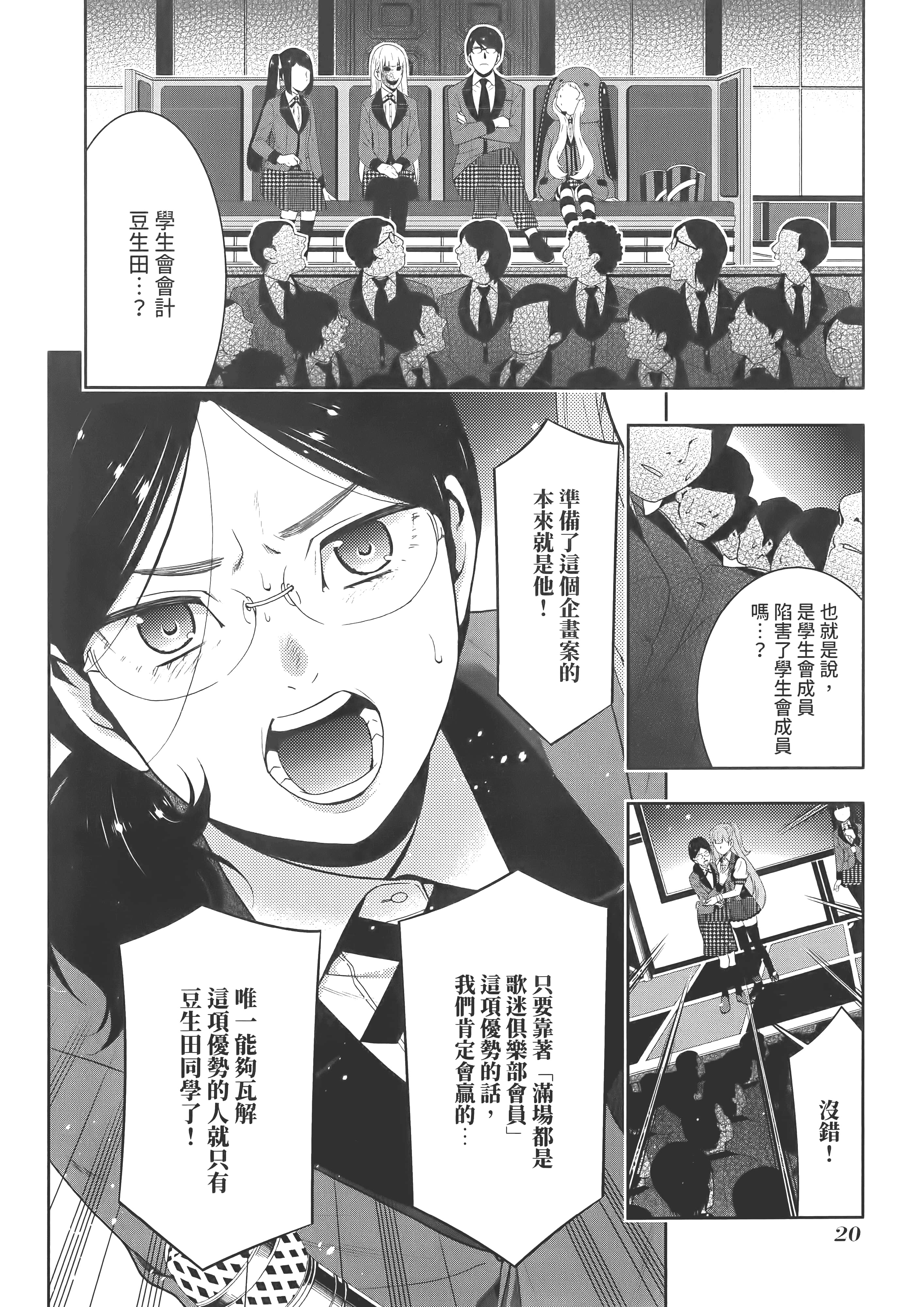 第 5 卷 第 24 页