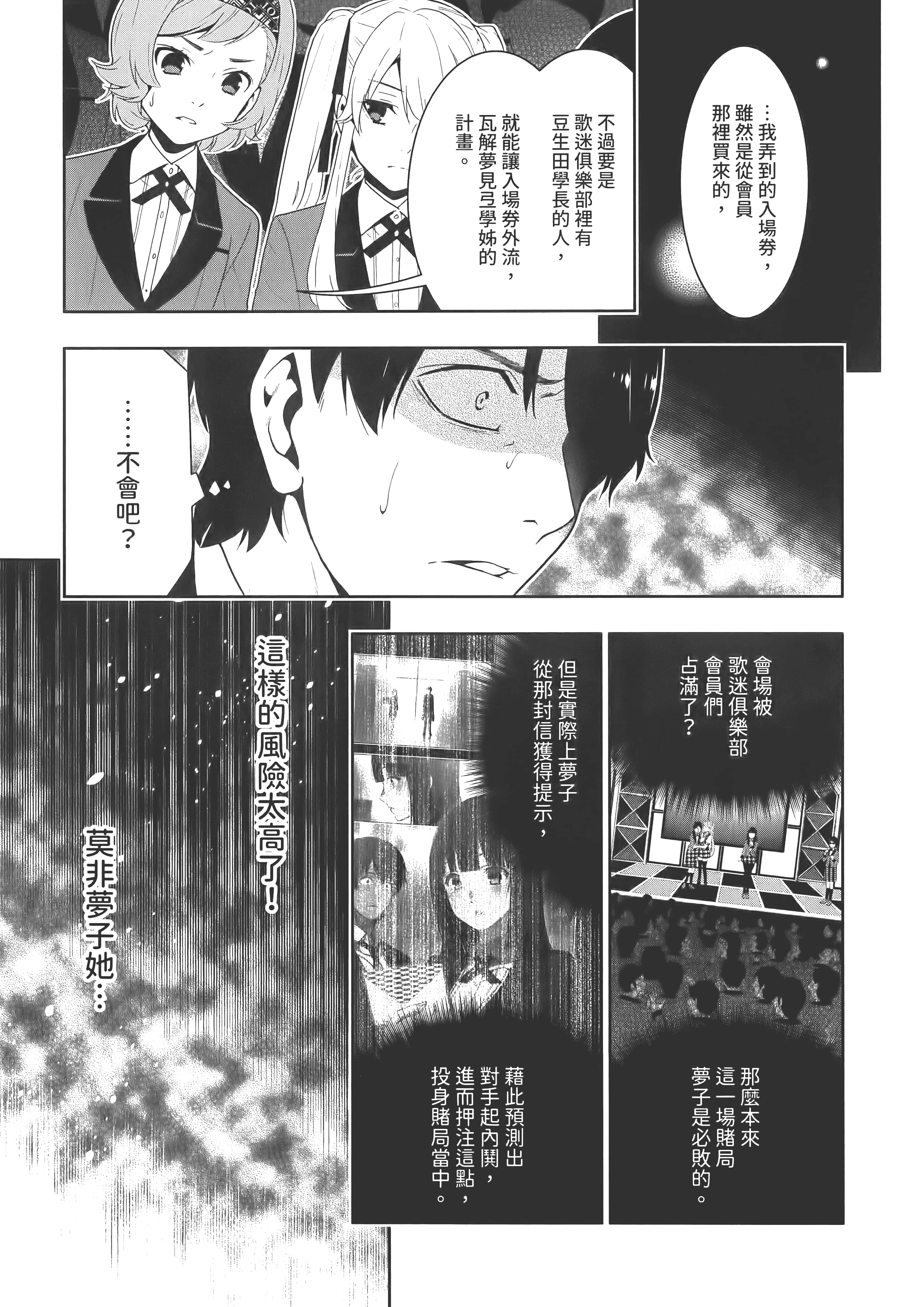 第 5 卷 第 25 页