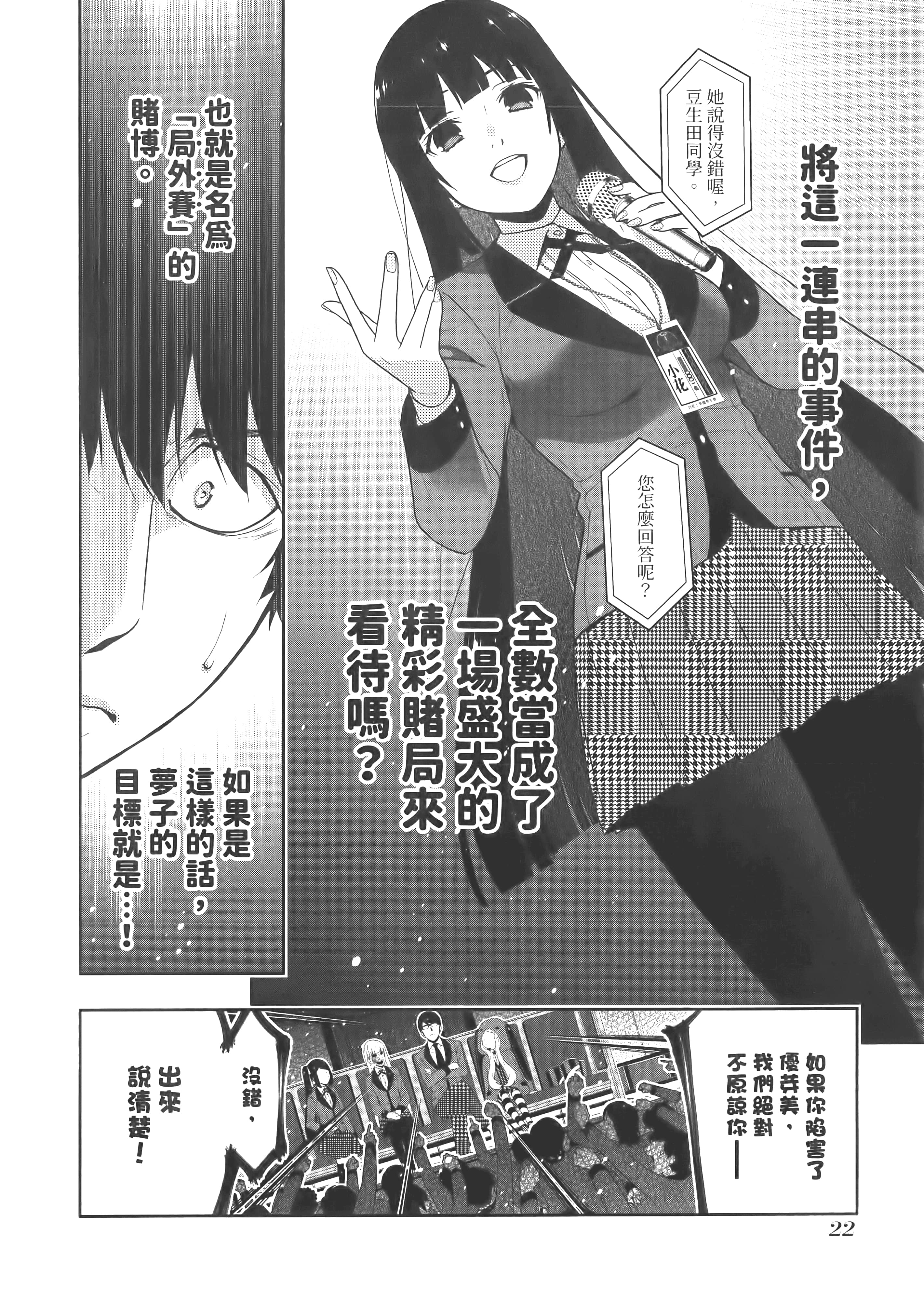 第 5 卷 第 26 页