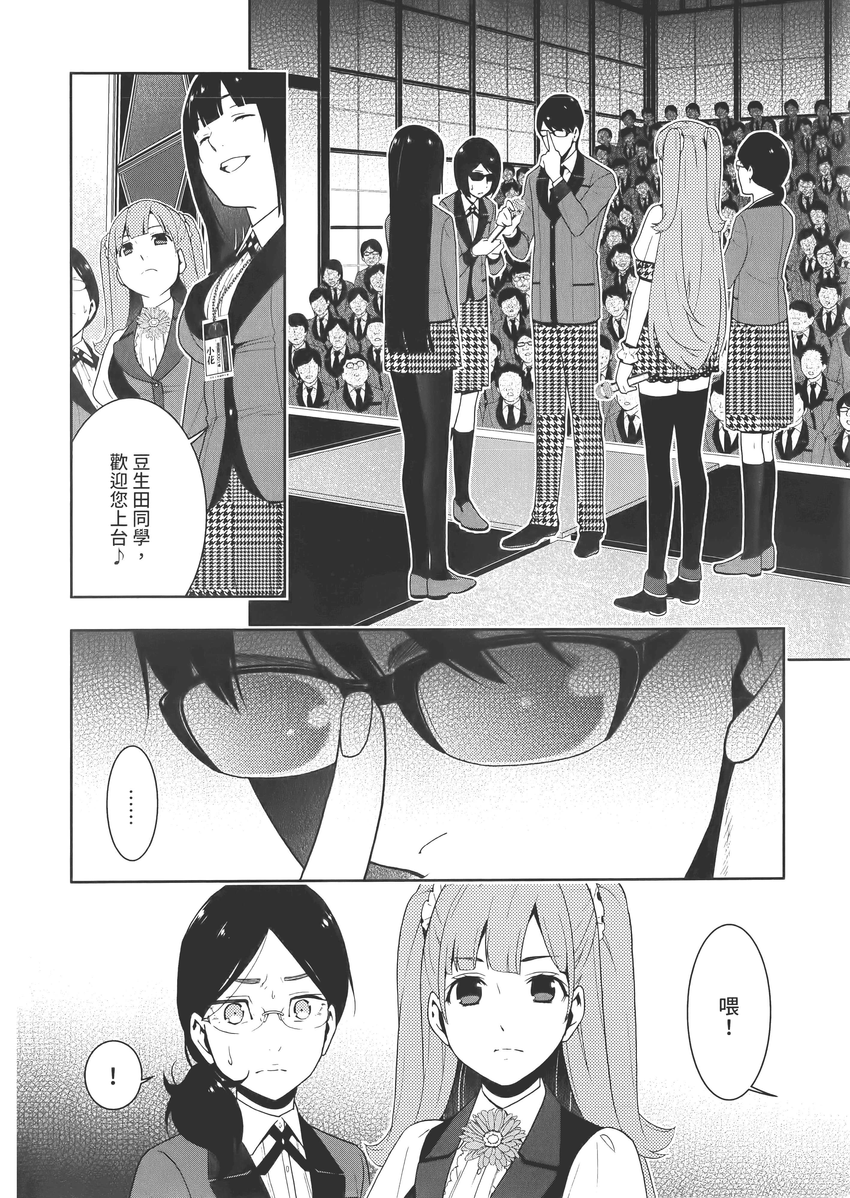 第 5 卷 第 28 页
