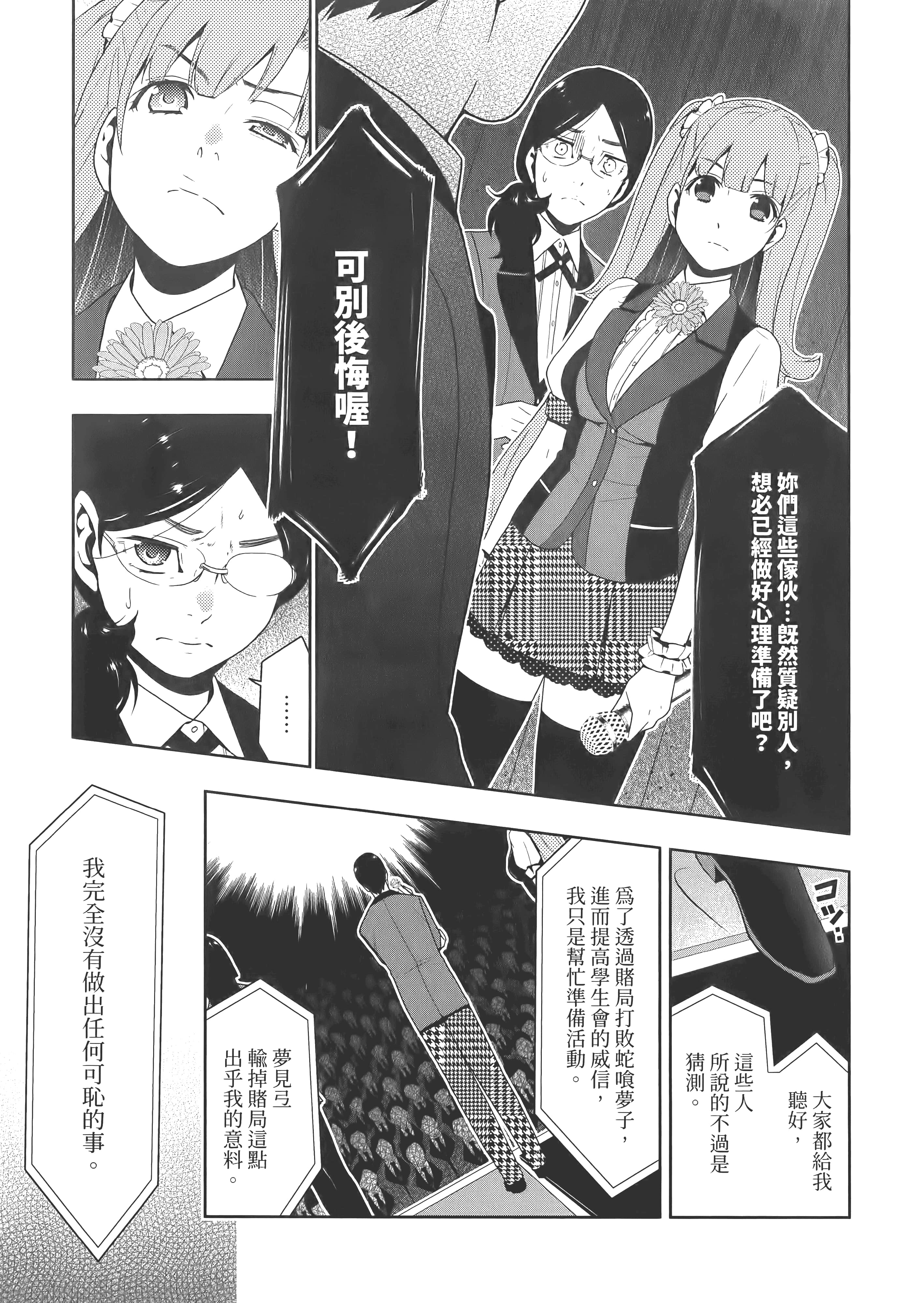 第 5 卷 第 29 页