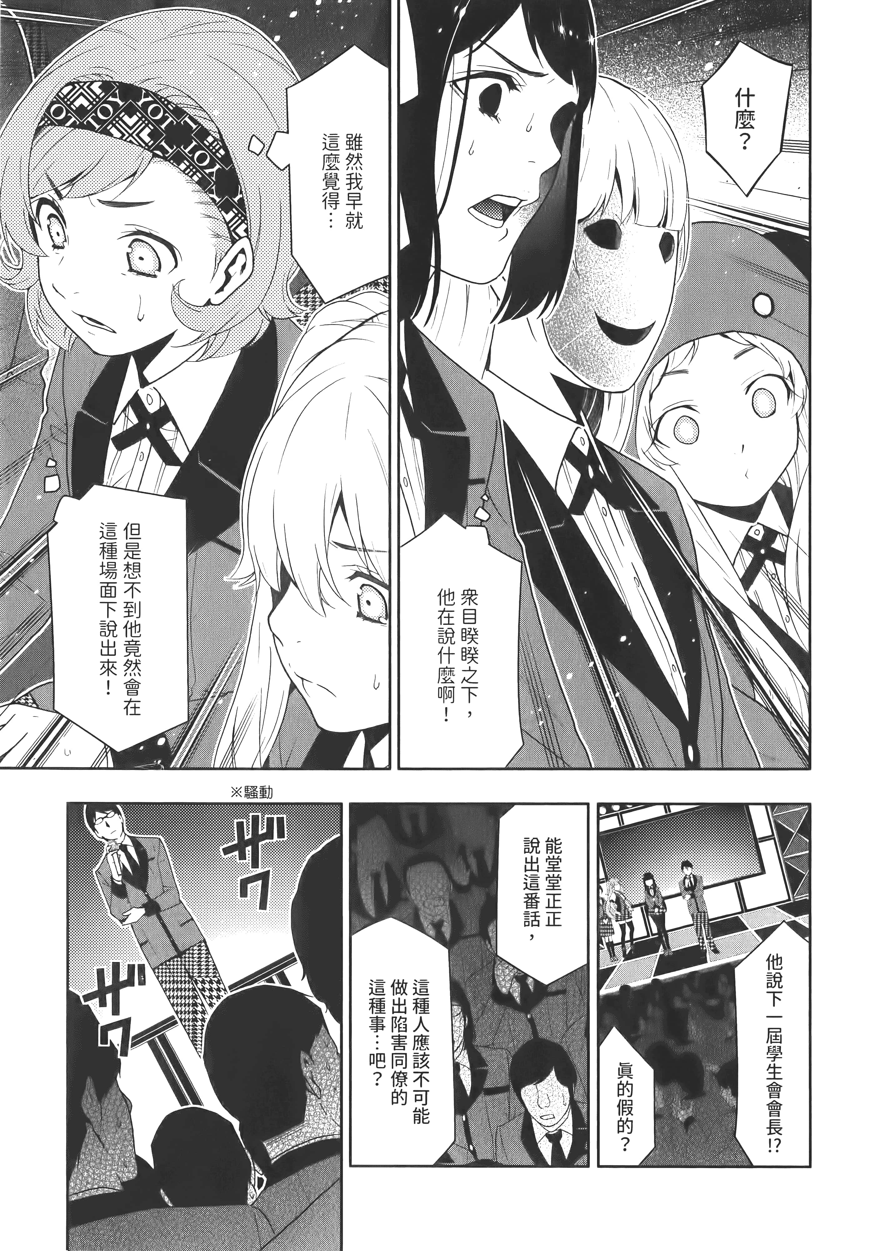 第 5 卷 第 31 页