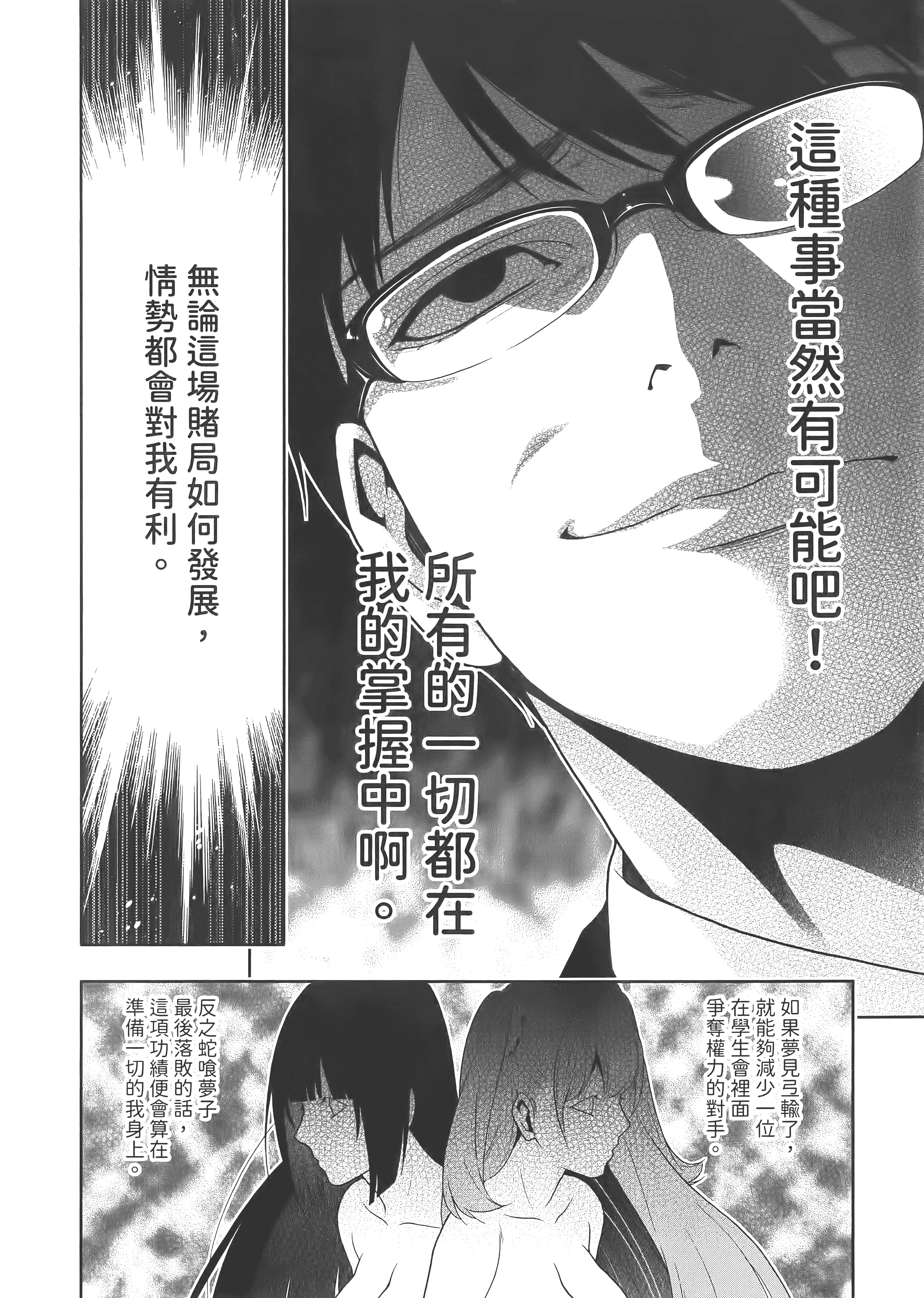 第 5 卷 第 32 页