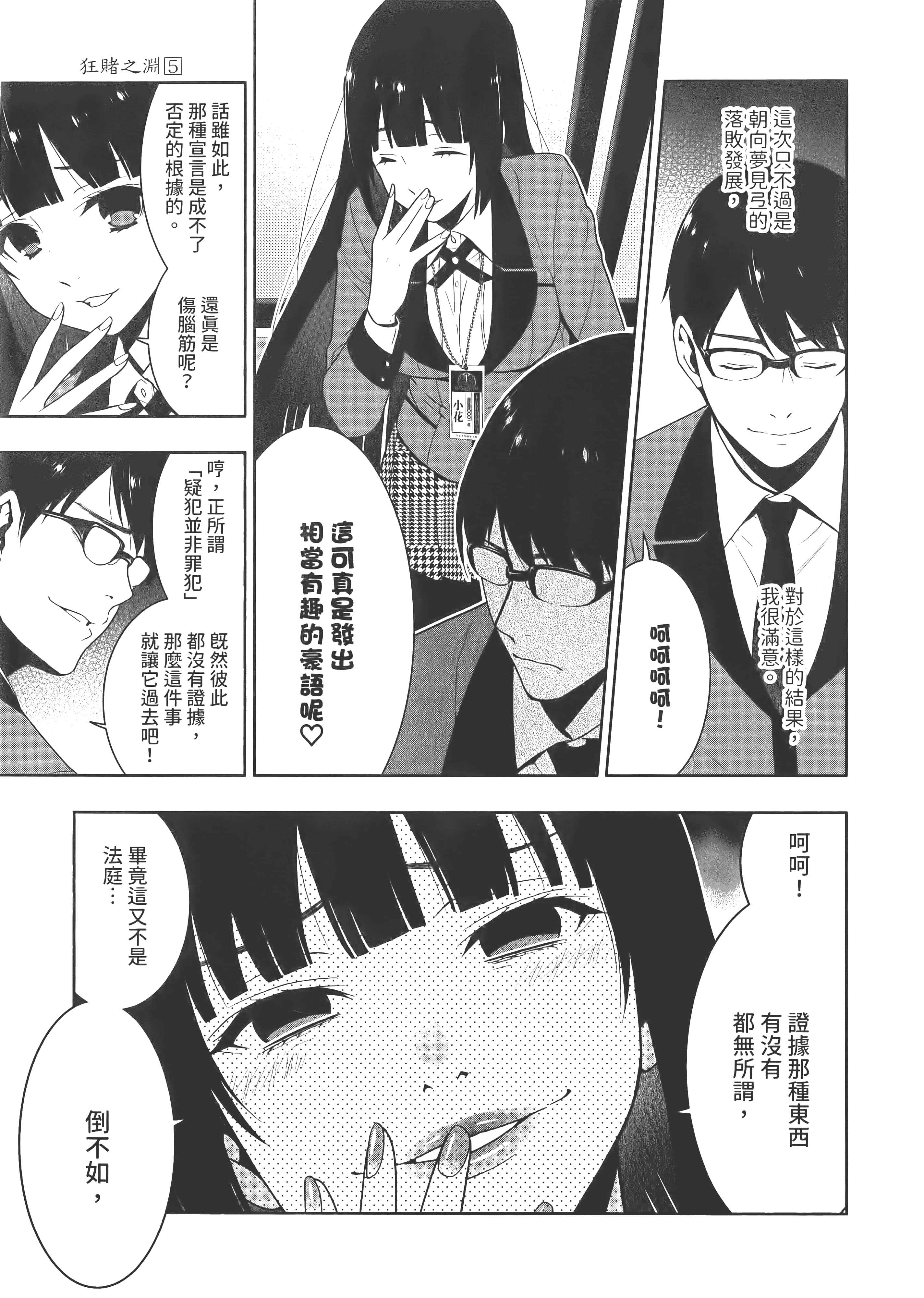 第 5 卷 第 33 页