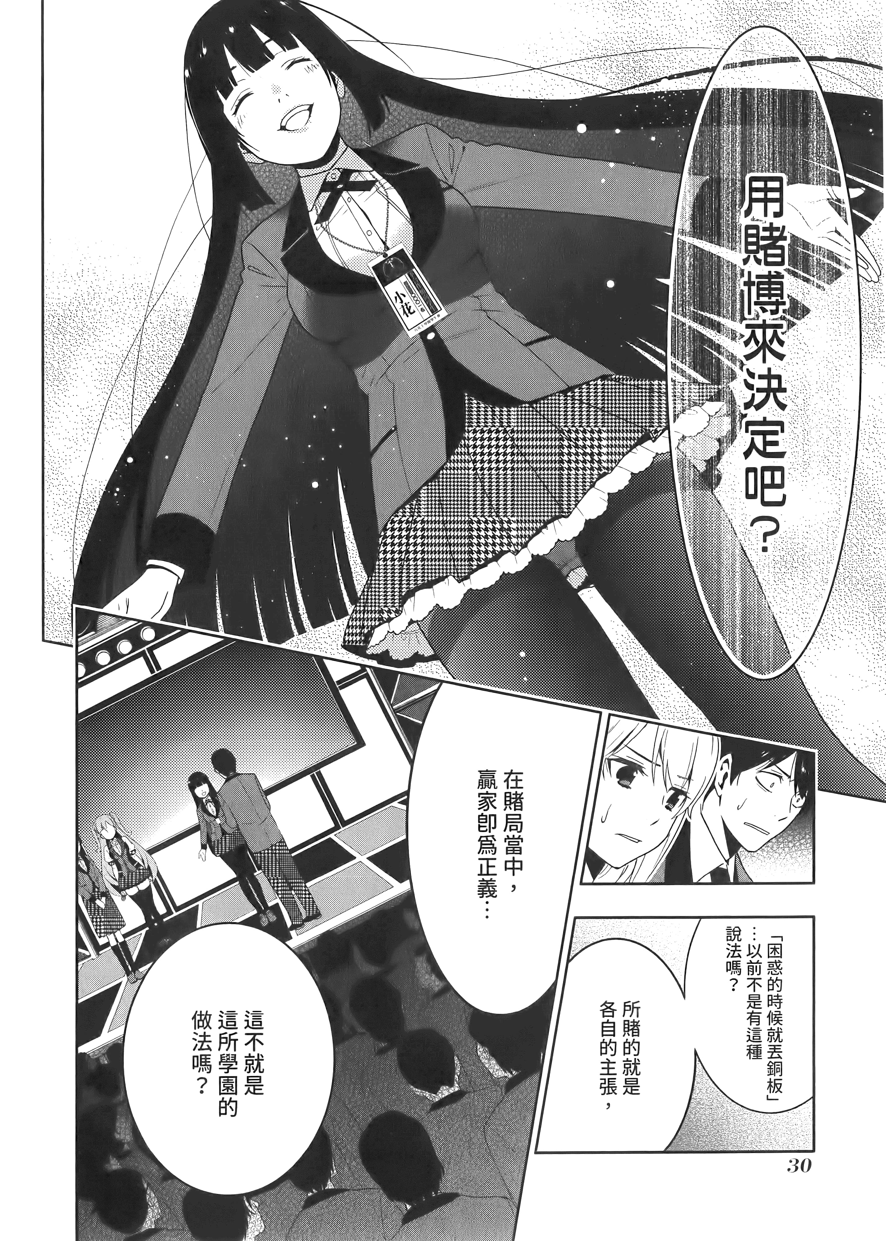 第 5 卷 第 34 页