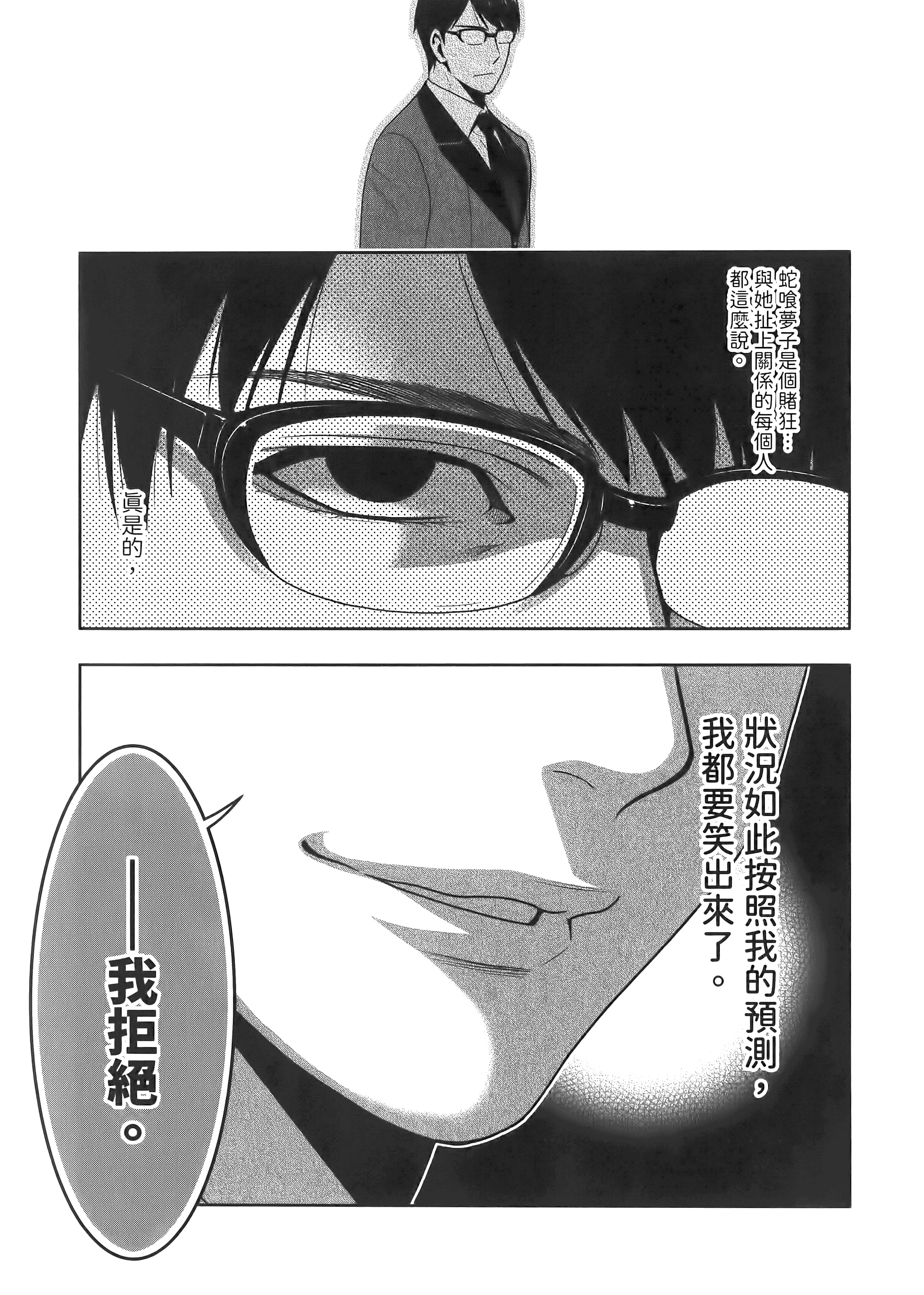 第 5 卷 第 35 页