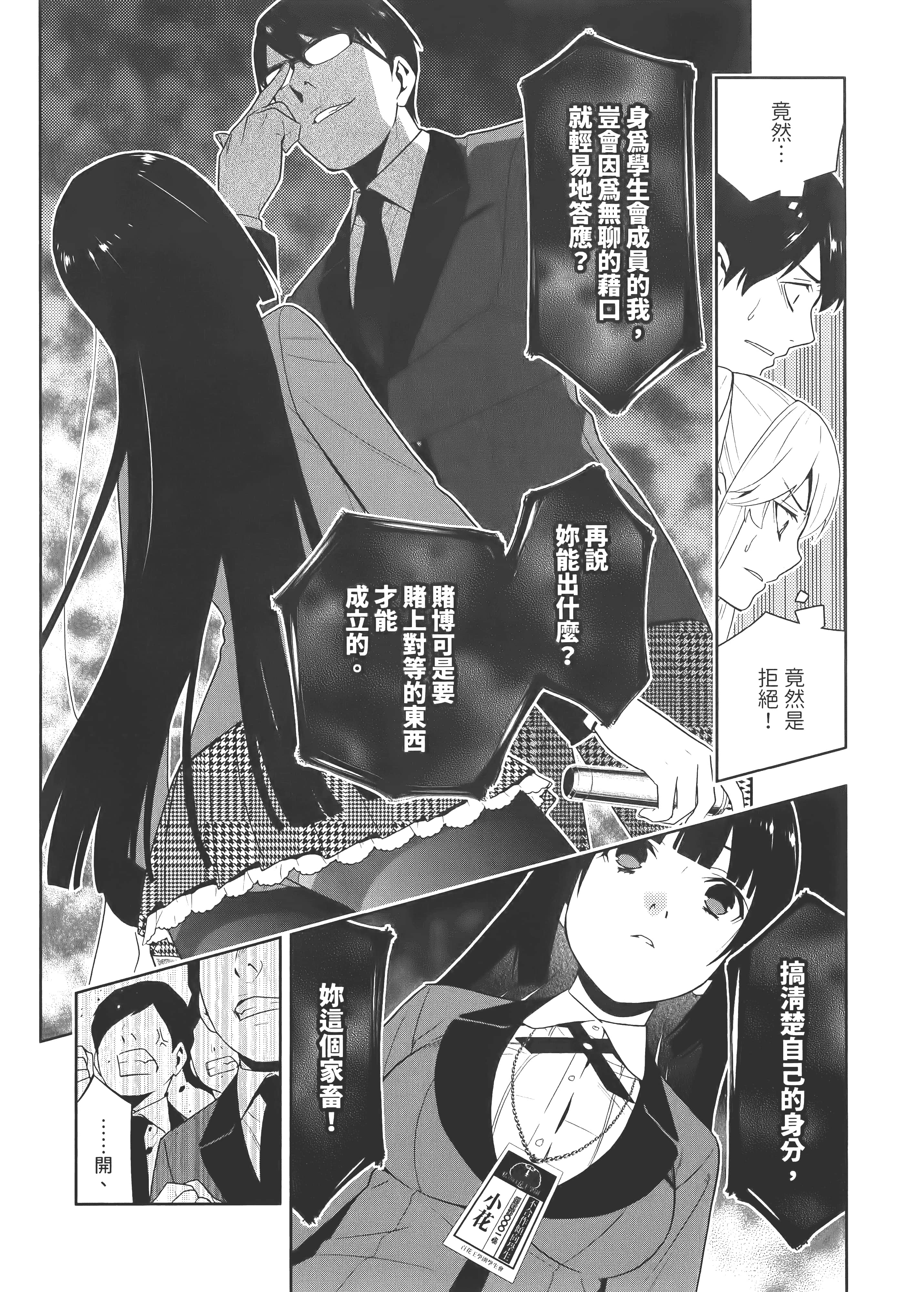 第 5 卷 第 36 页