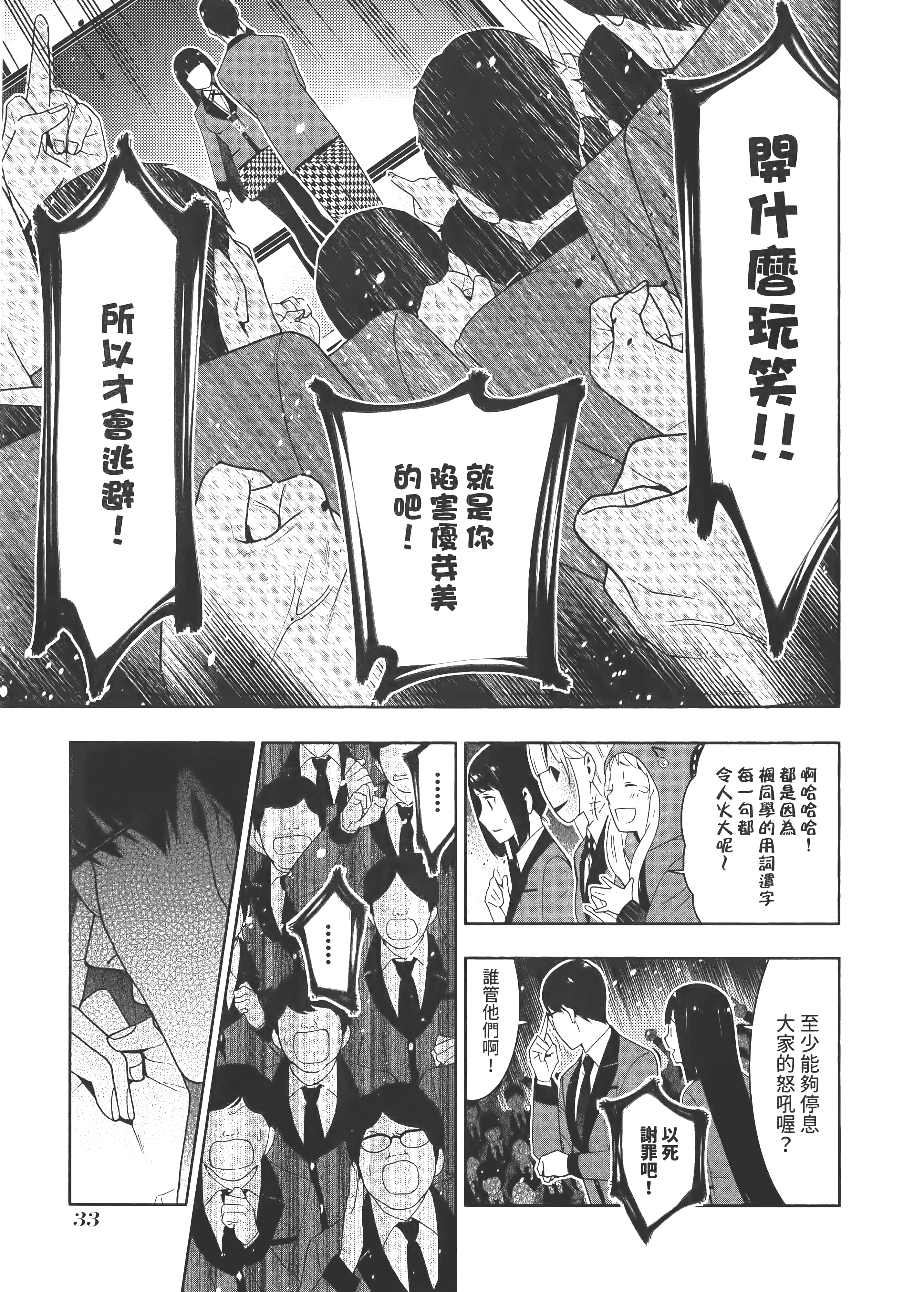 第 5 卷 第 37 页