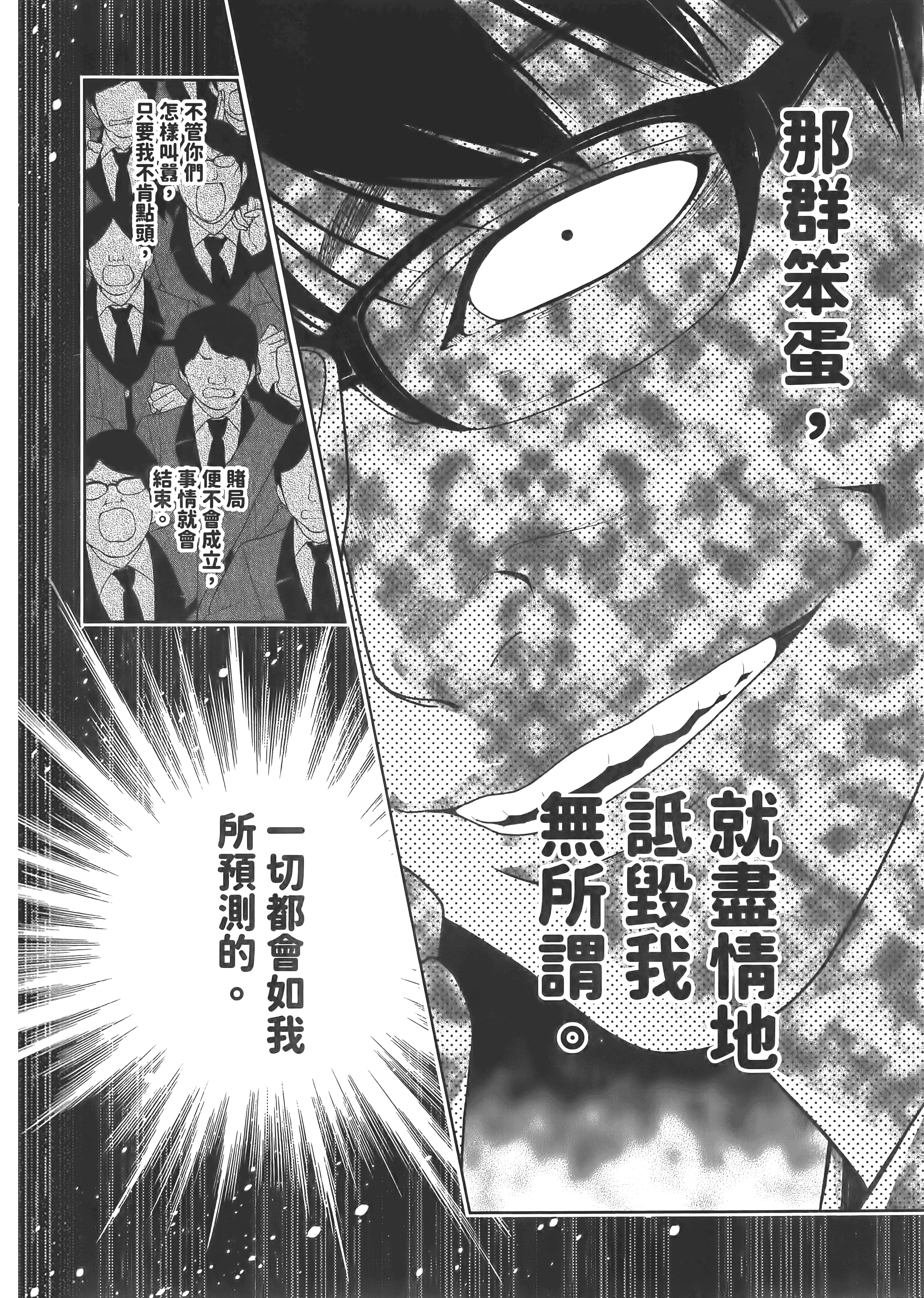 第 5 卷 第 38 页