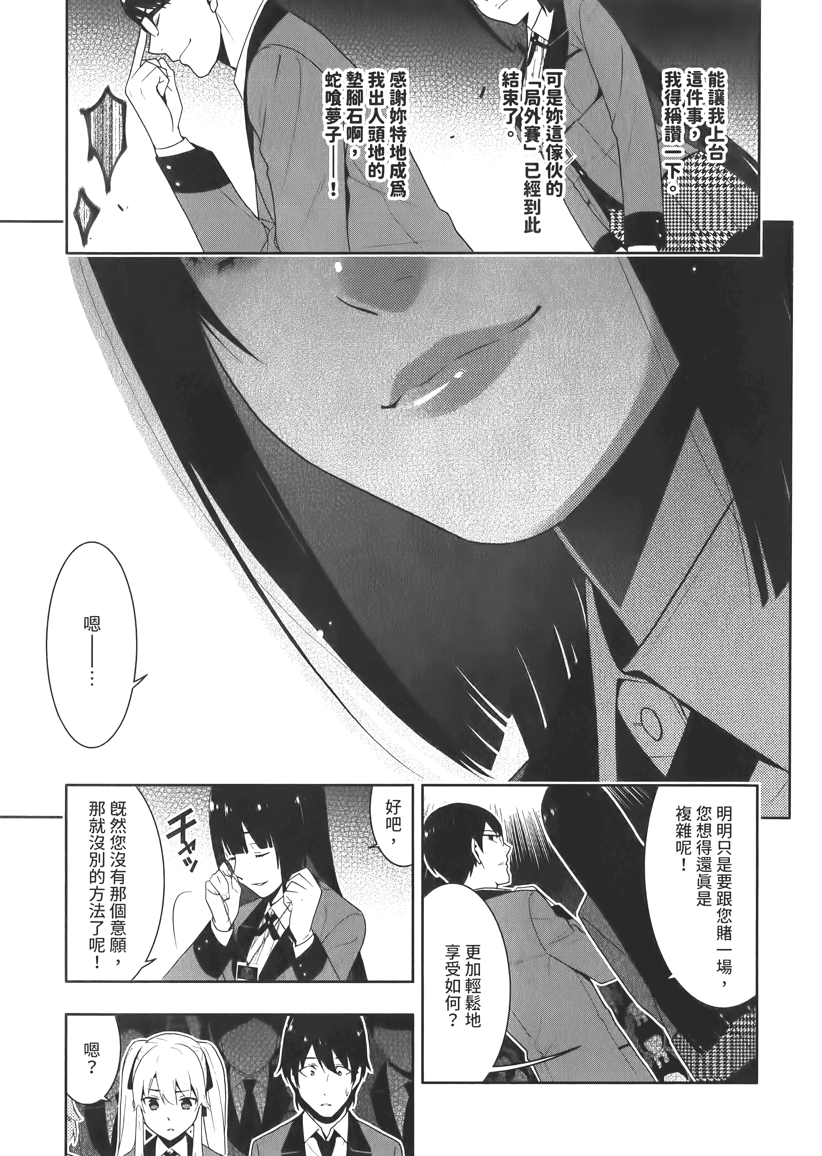 第 5 卷 第 39 页