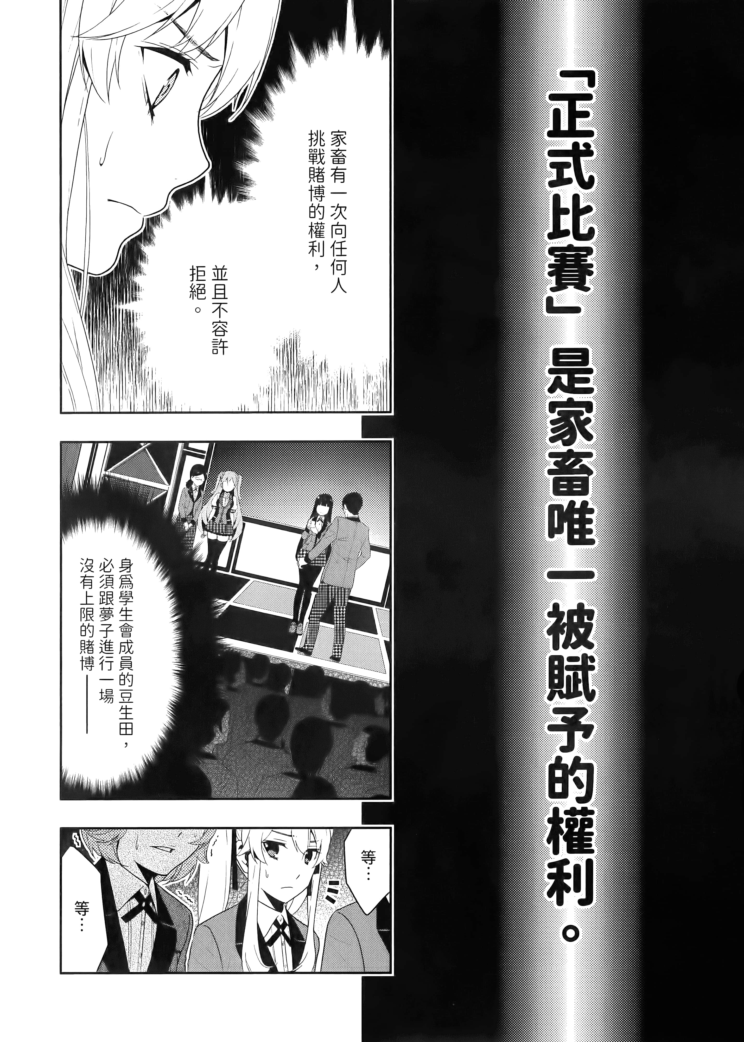 第 5 卷 第 44 页