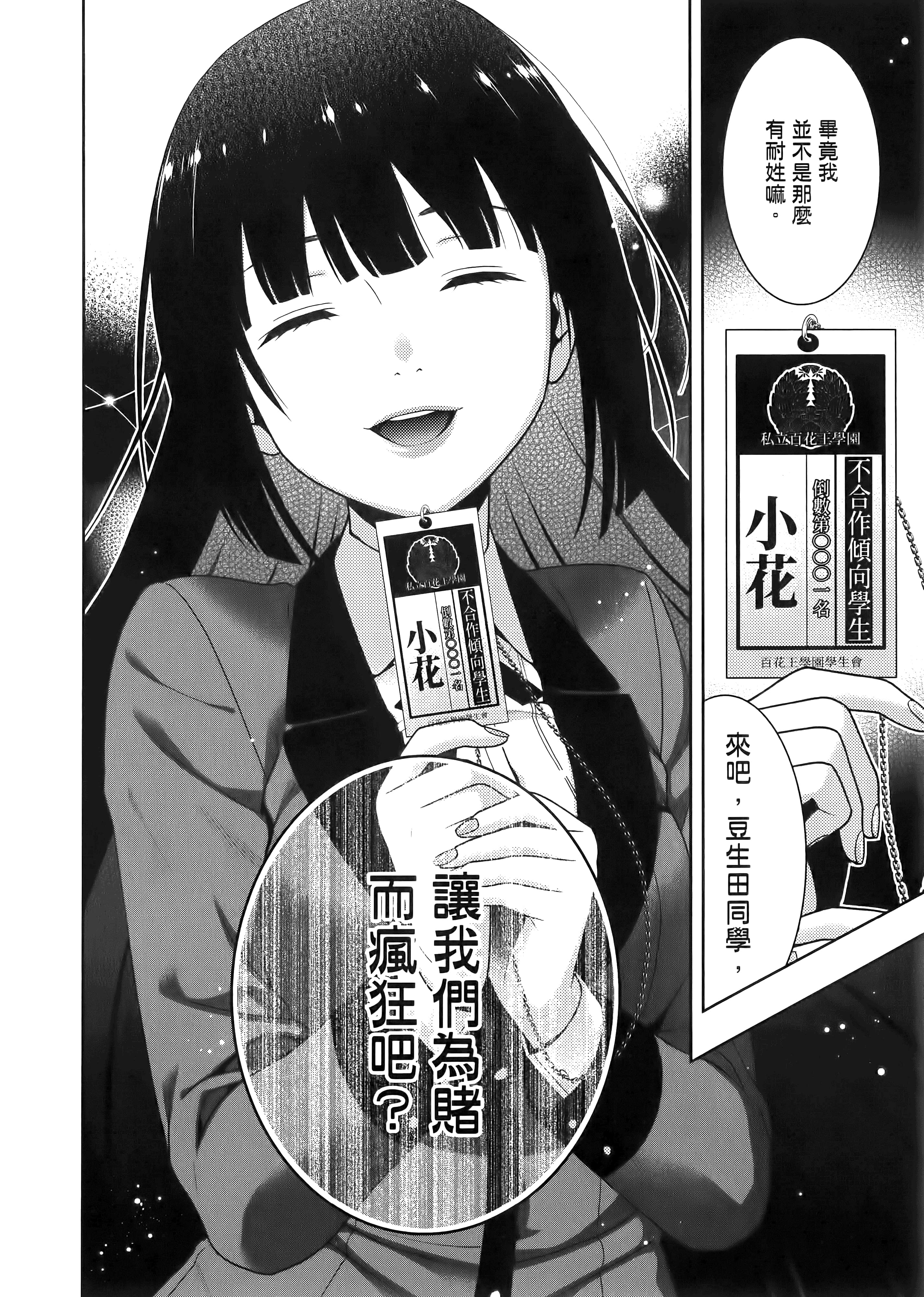 第 5 卷 第 46 页