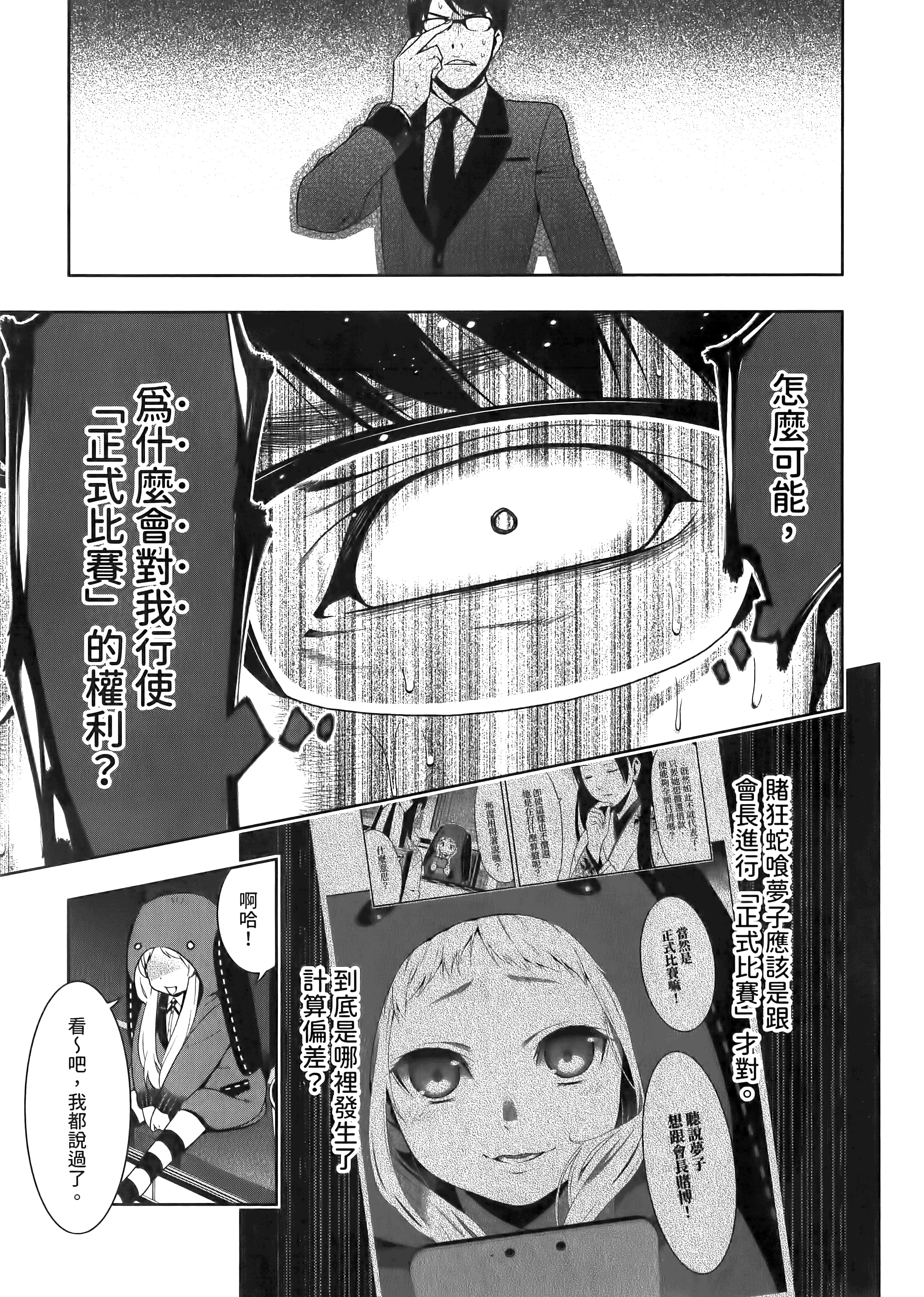 第 5 卷 第 47 页