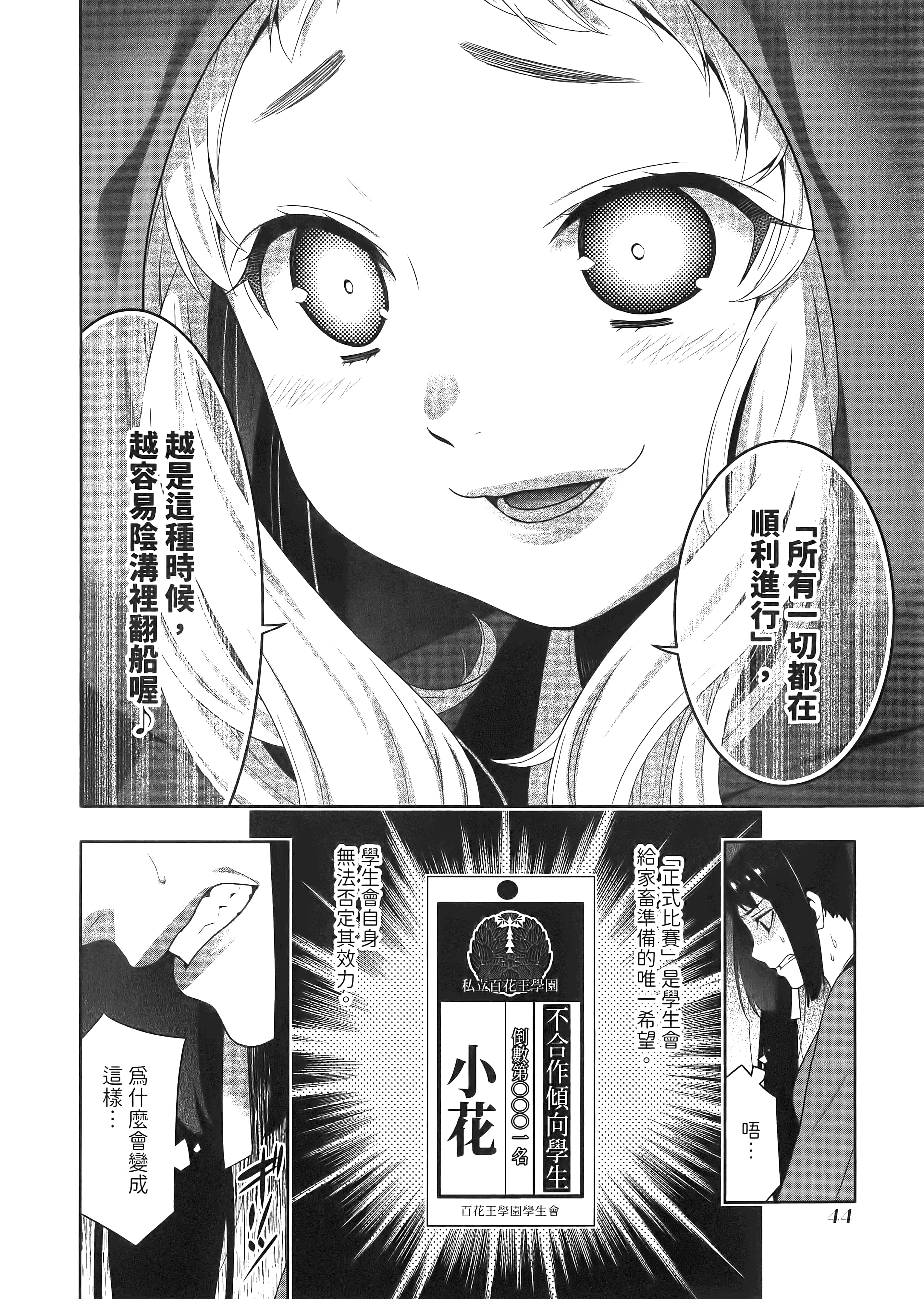 第 5 卷 第 48 页