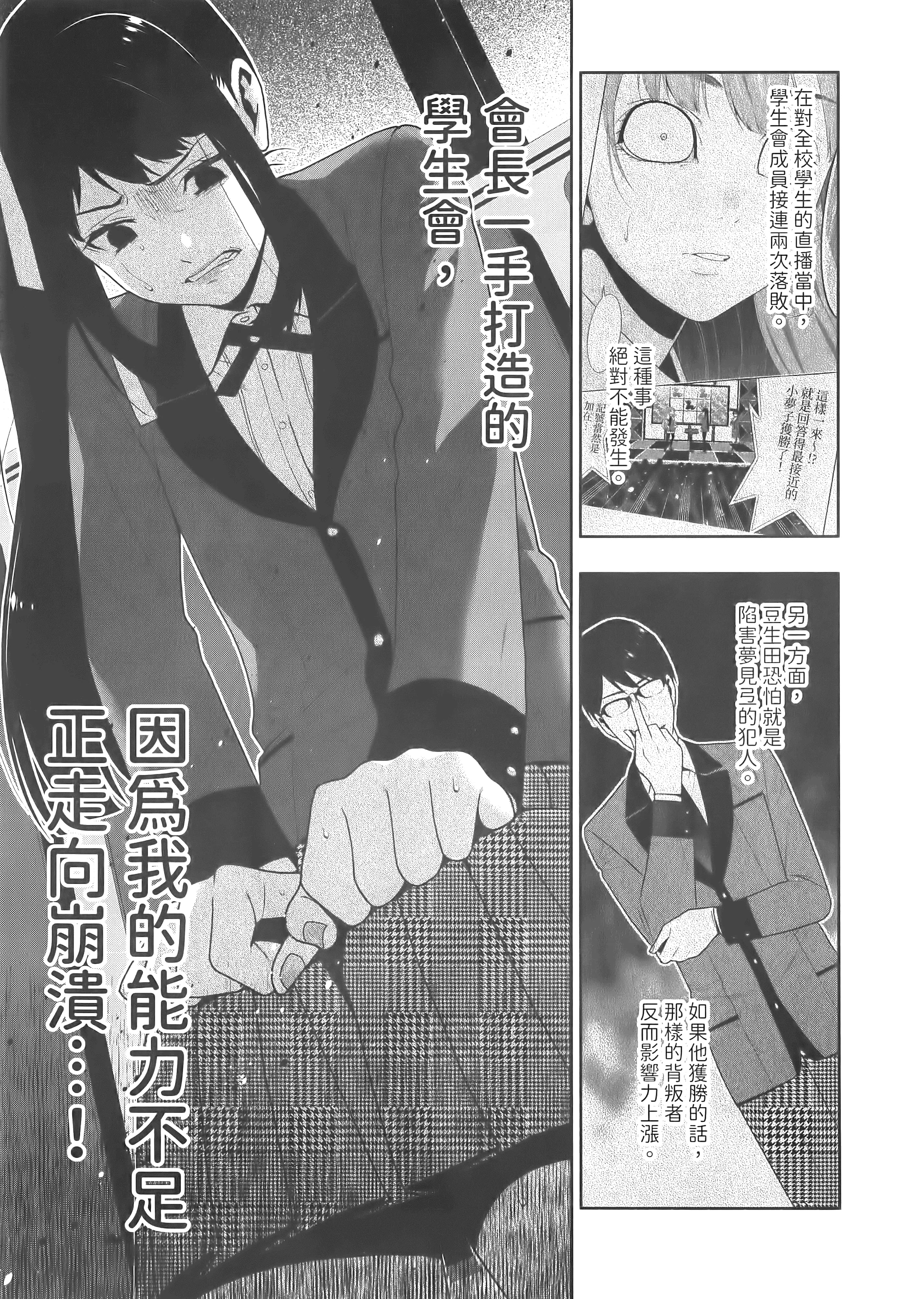 第 5 卷 第 49 页