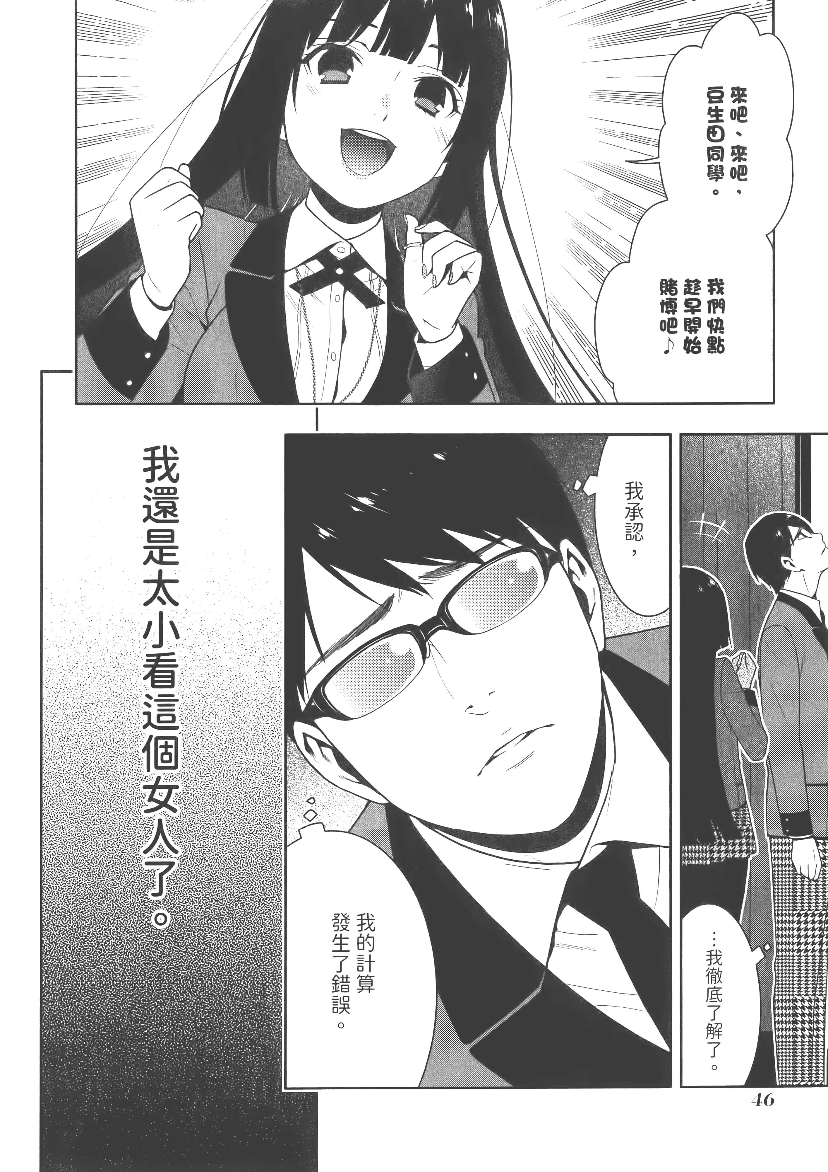 第 5 卷 第 50 页