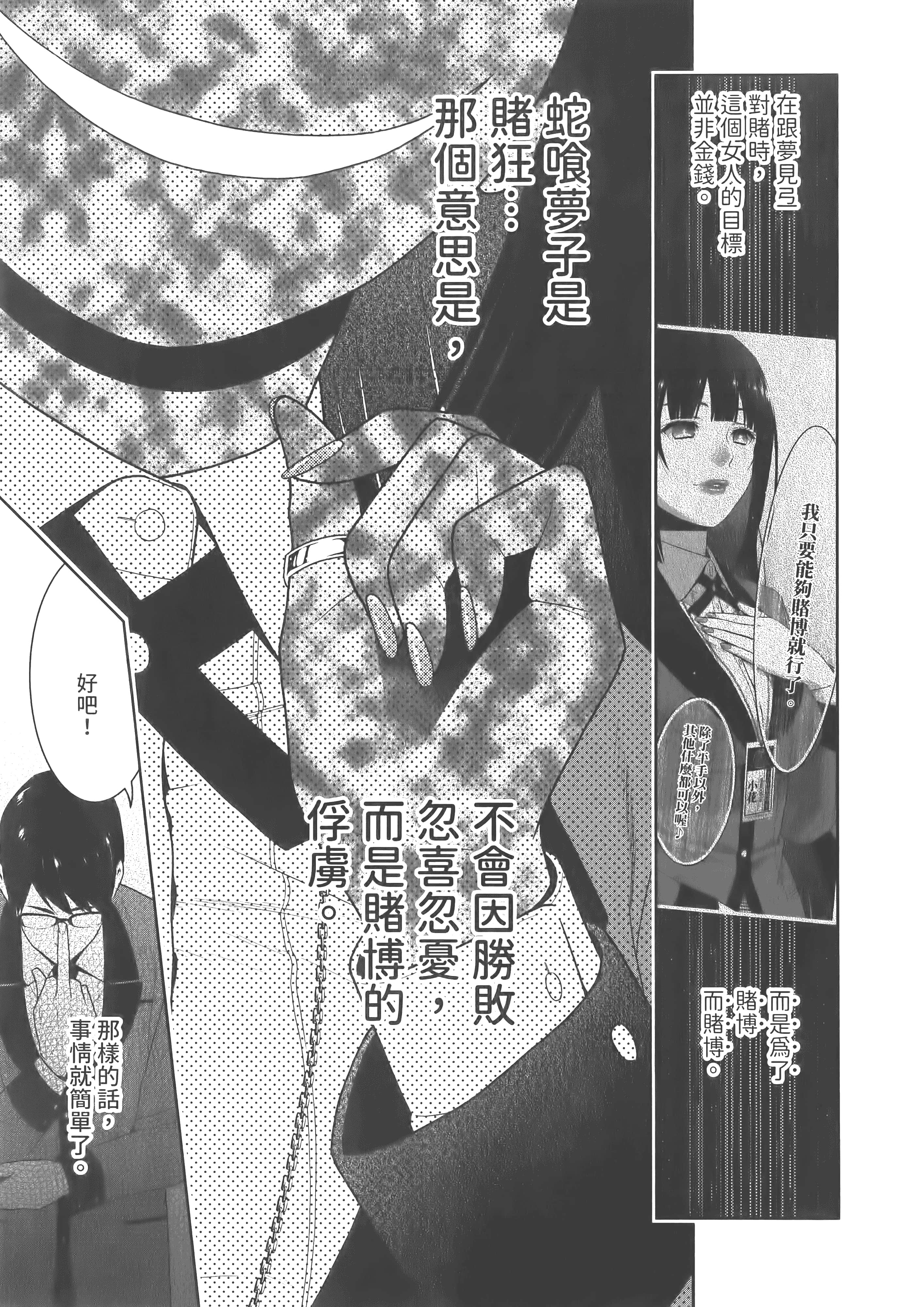 第 5 卷 第 51 页