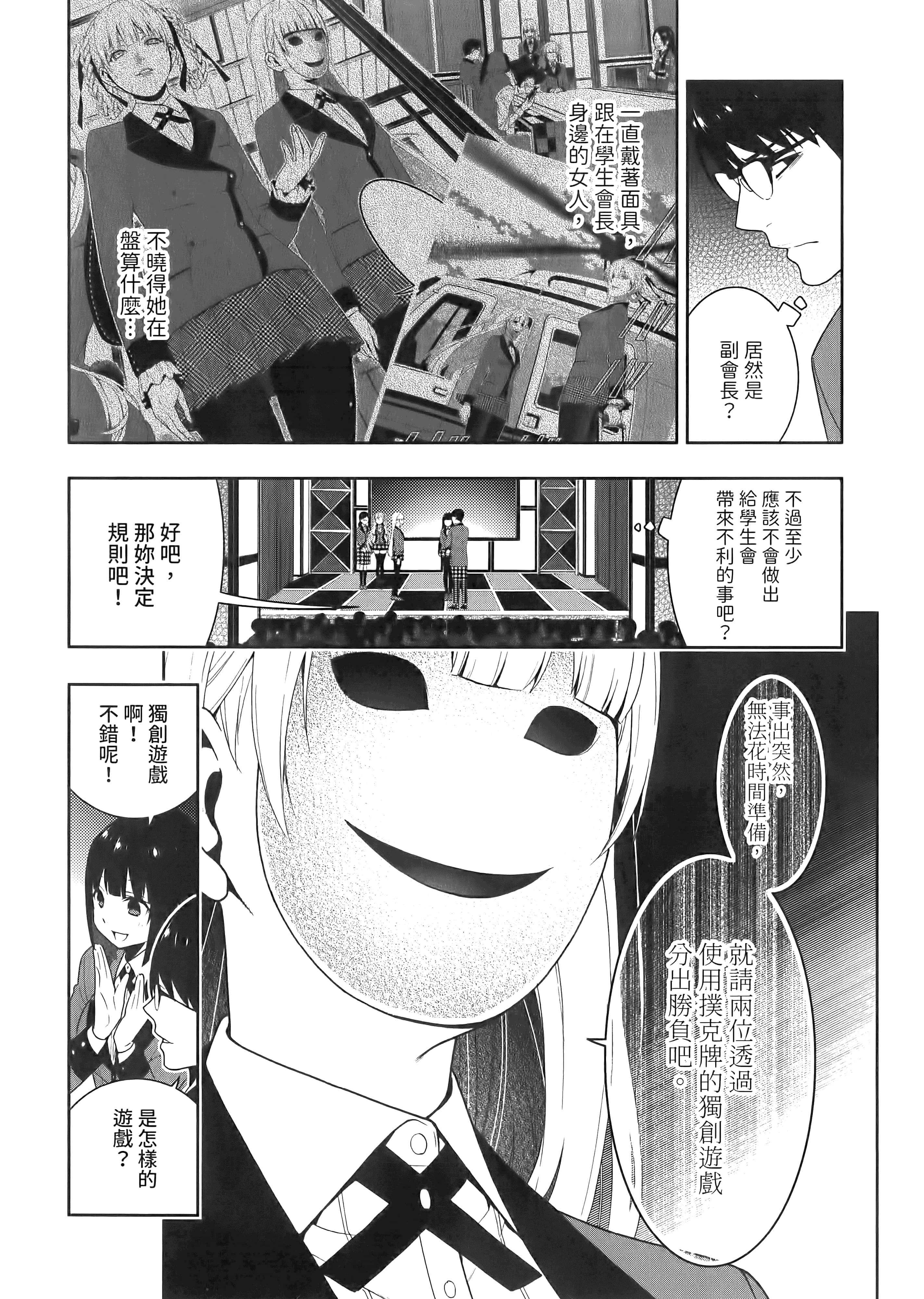 第 5 卷 第 55 页