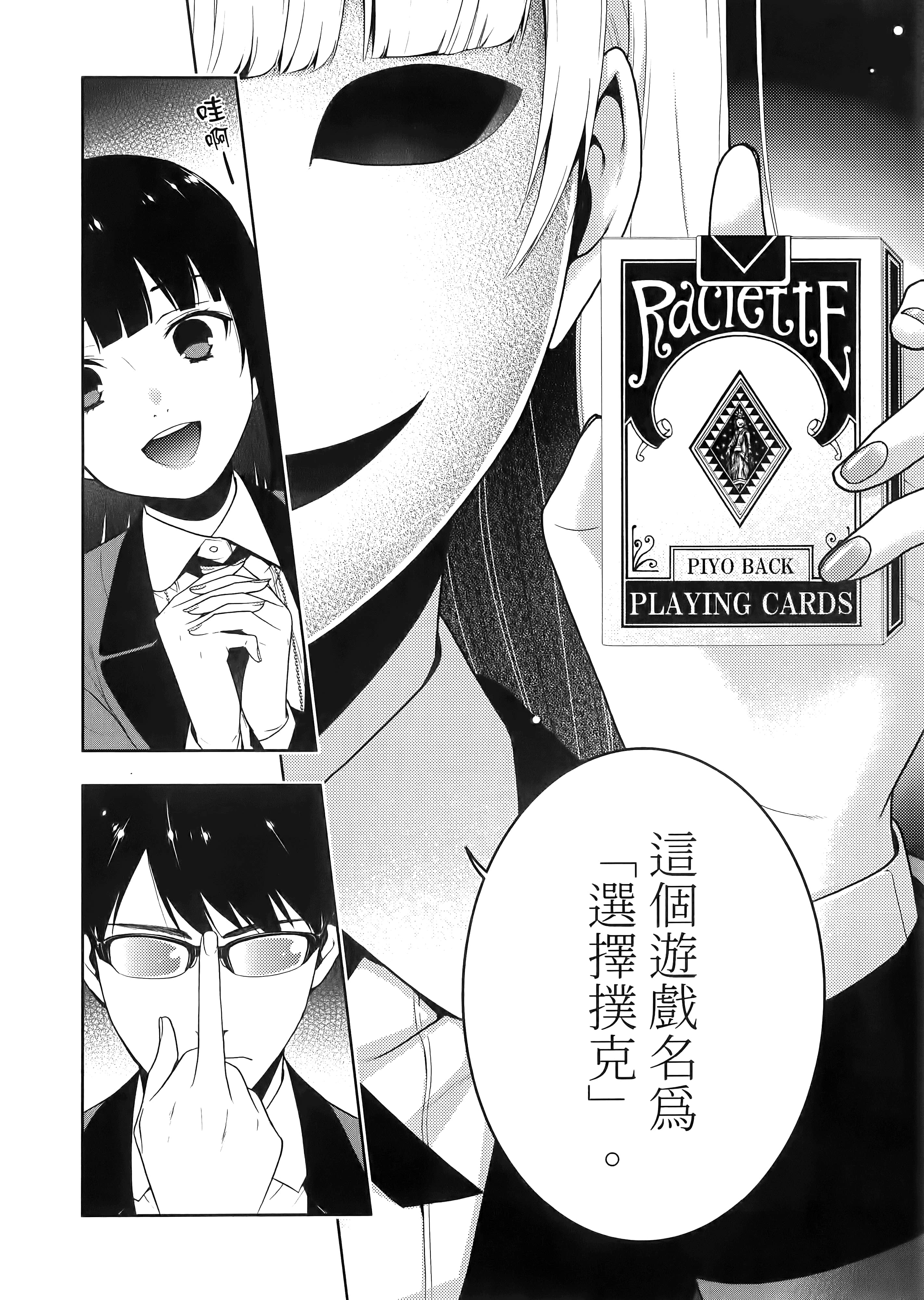 第 5 卷 第 56 页