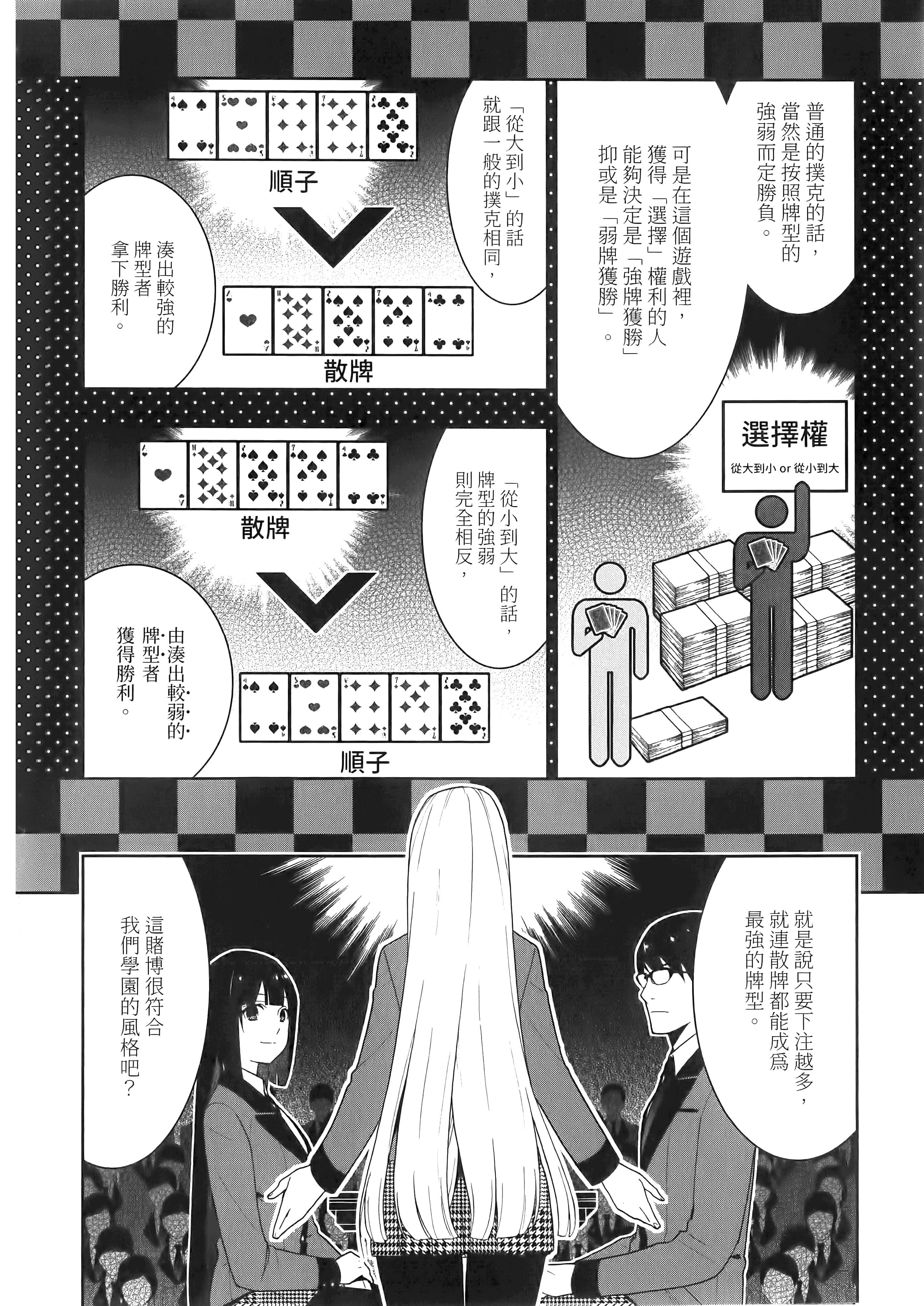第 5 卷 第 62 页
