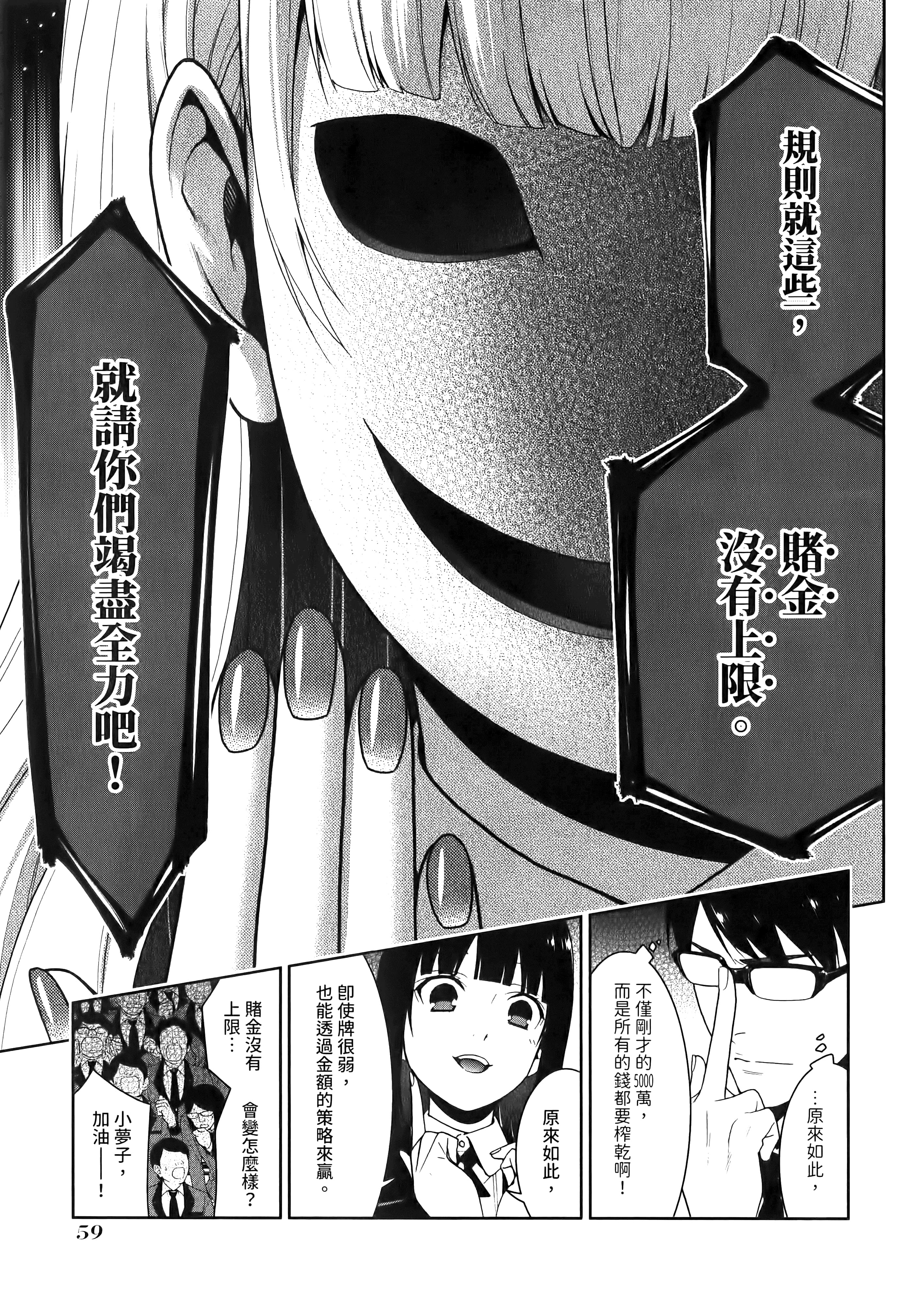 第 5 卷 第 63 页