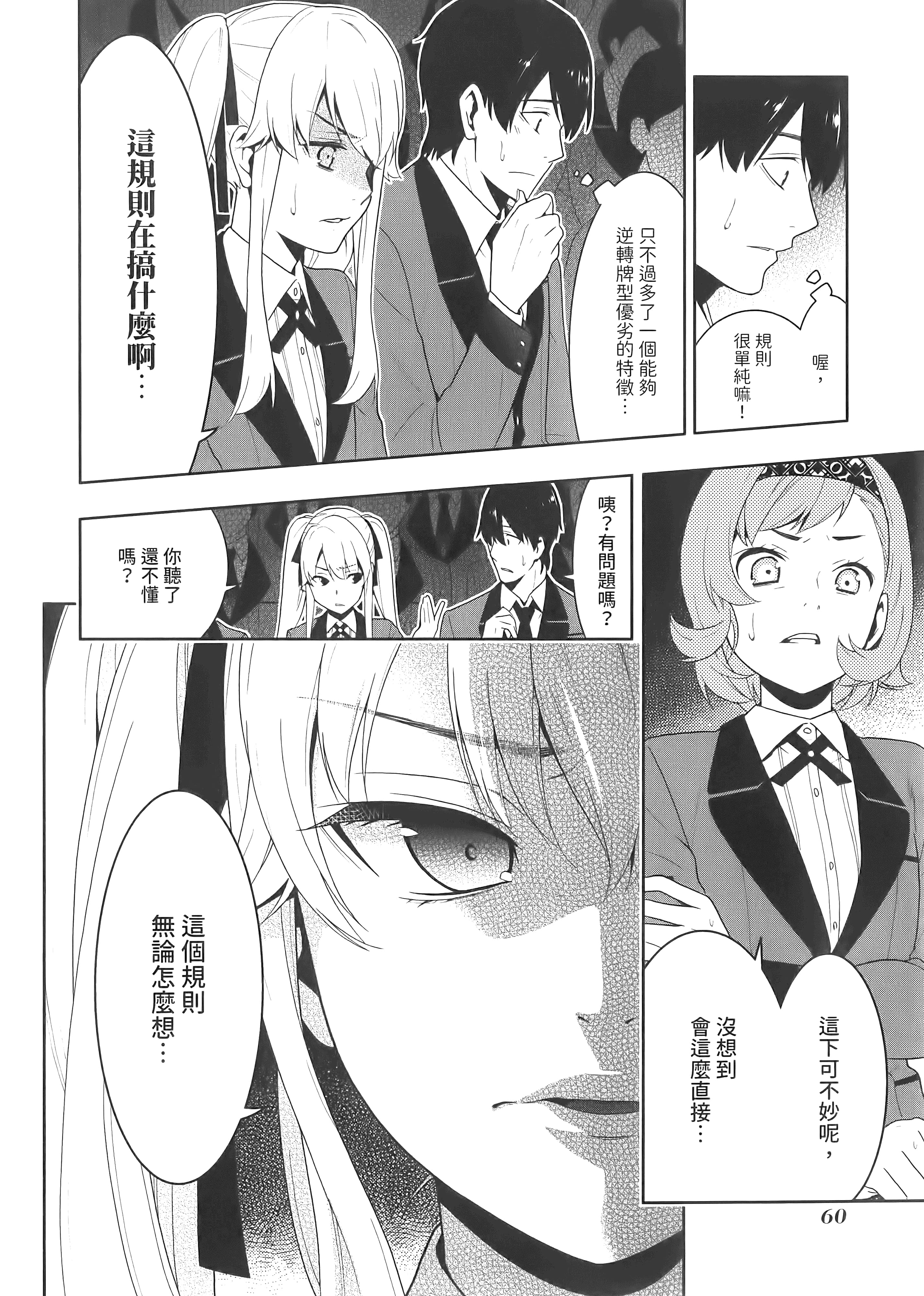 第 5 卷 第 64 页