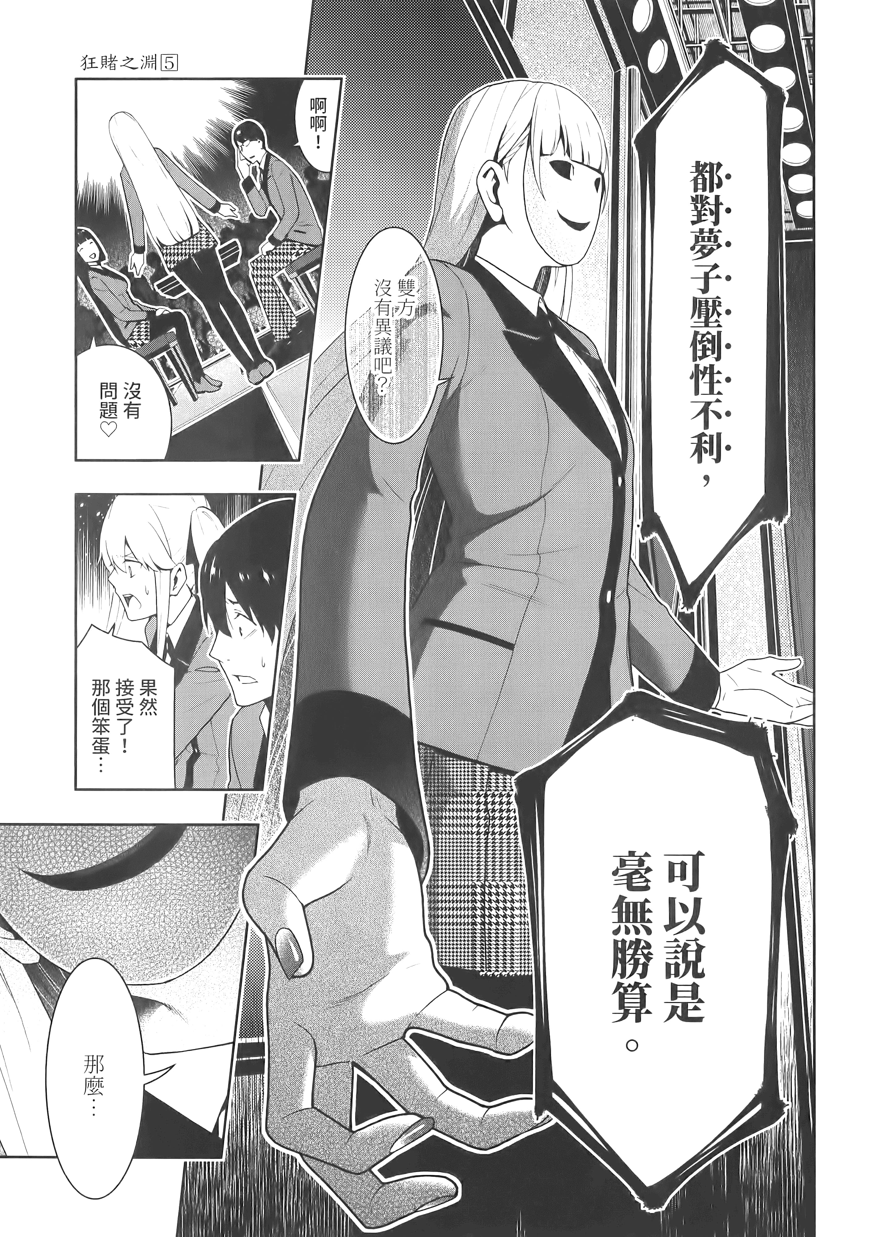 第 5 卷 第 65 页