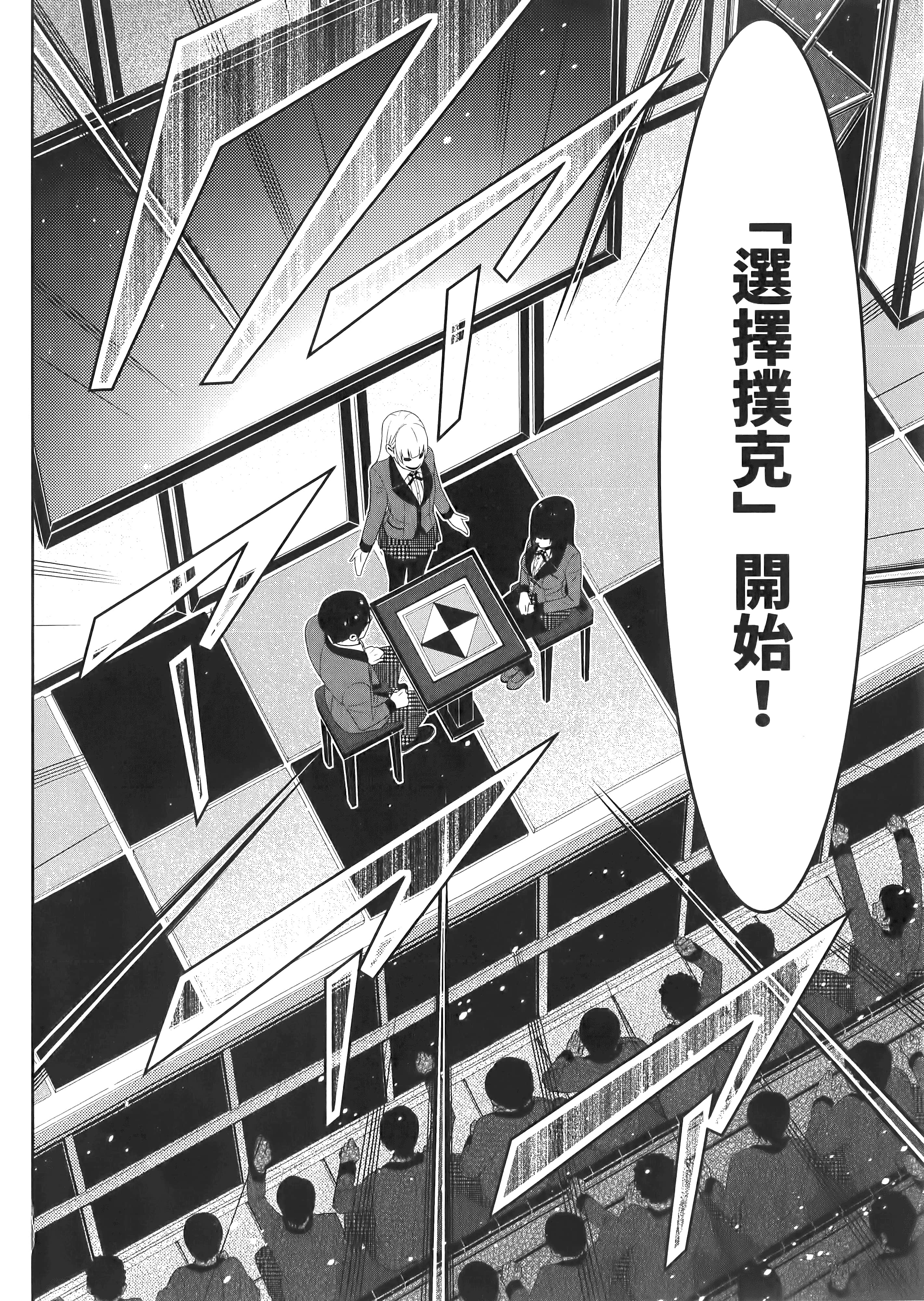 第 5 卷 第 66 页