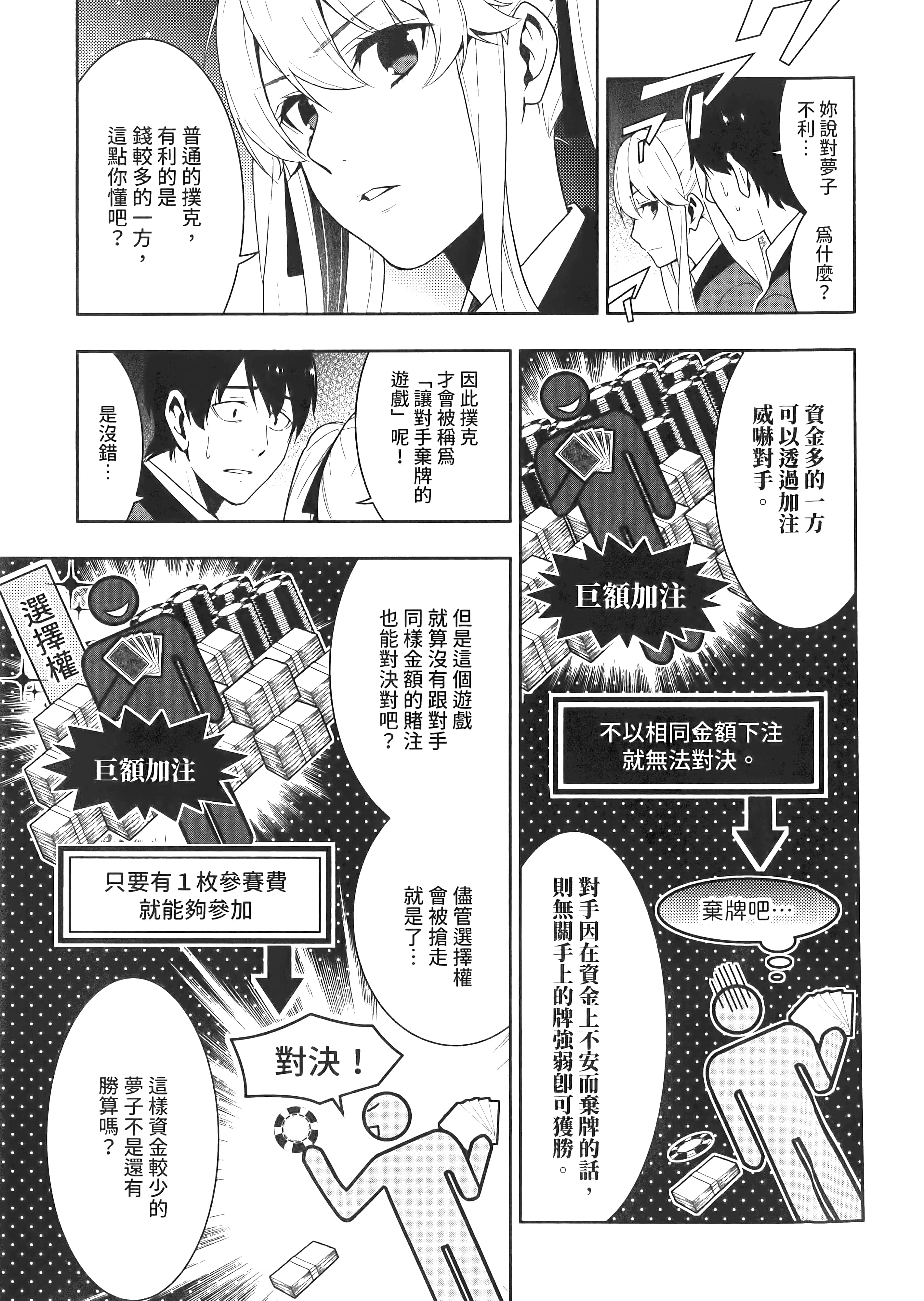 第 5 卷 第 67 页