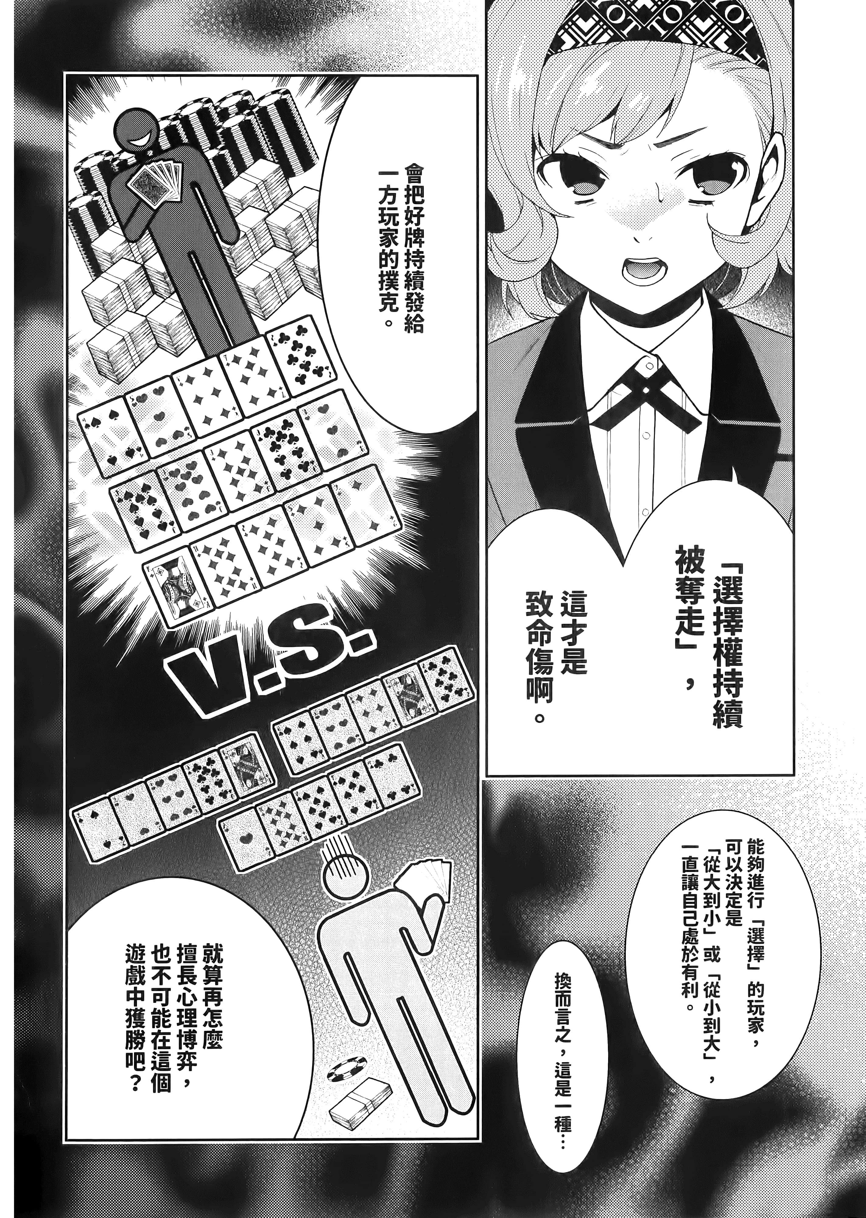 第 5 卷 第 68 页