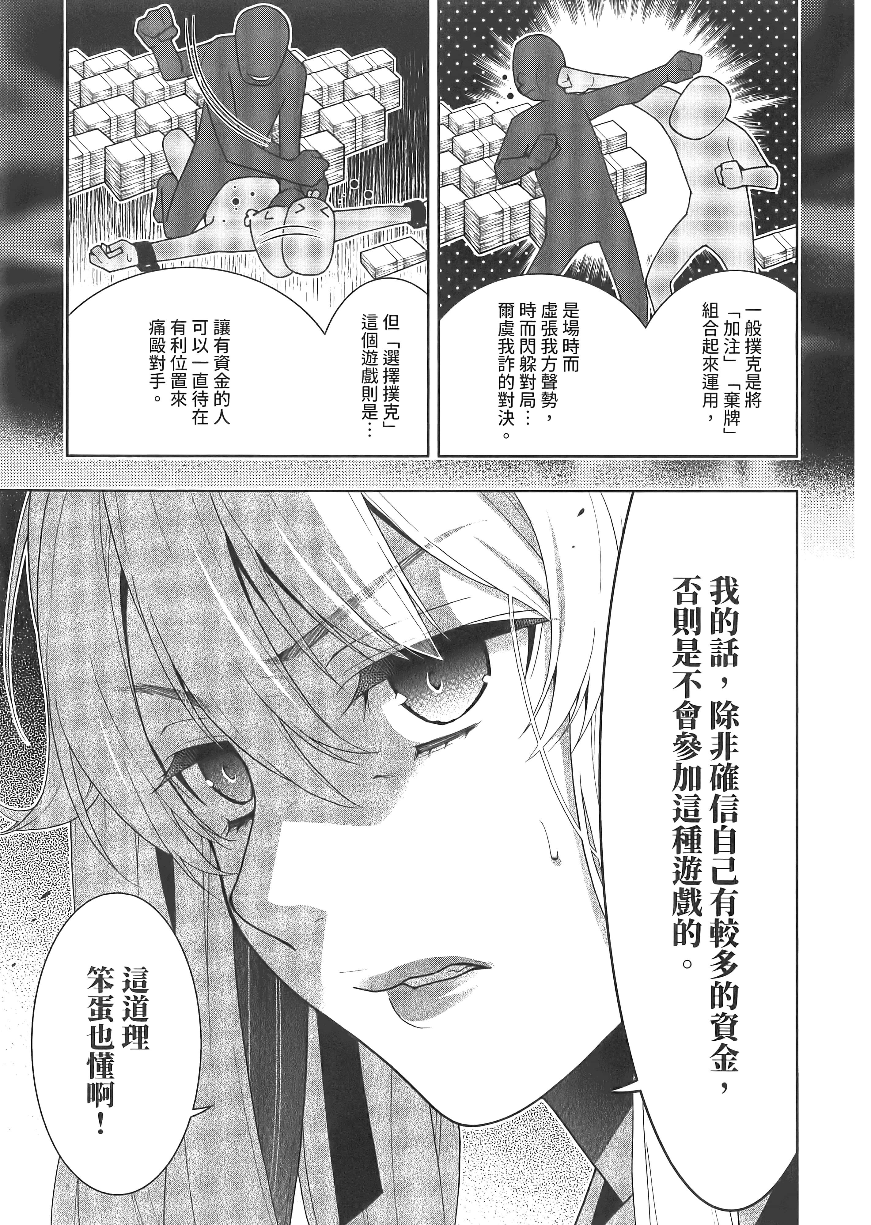 第 5 卷 第 69 页