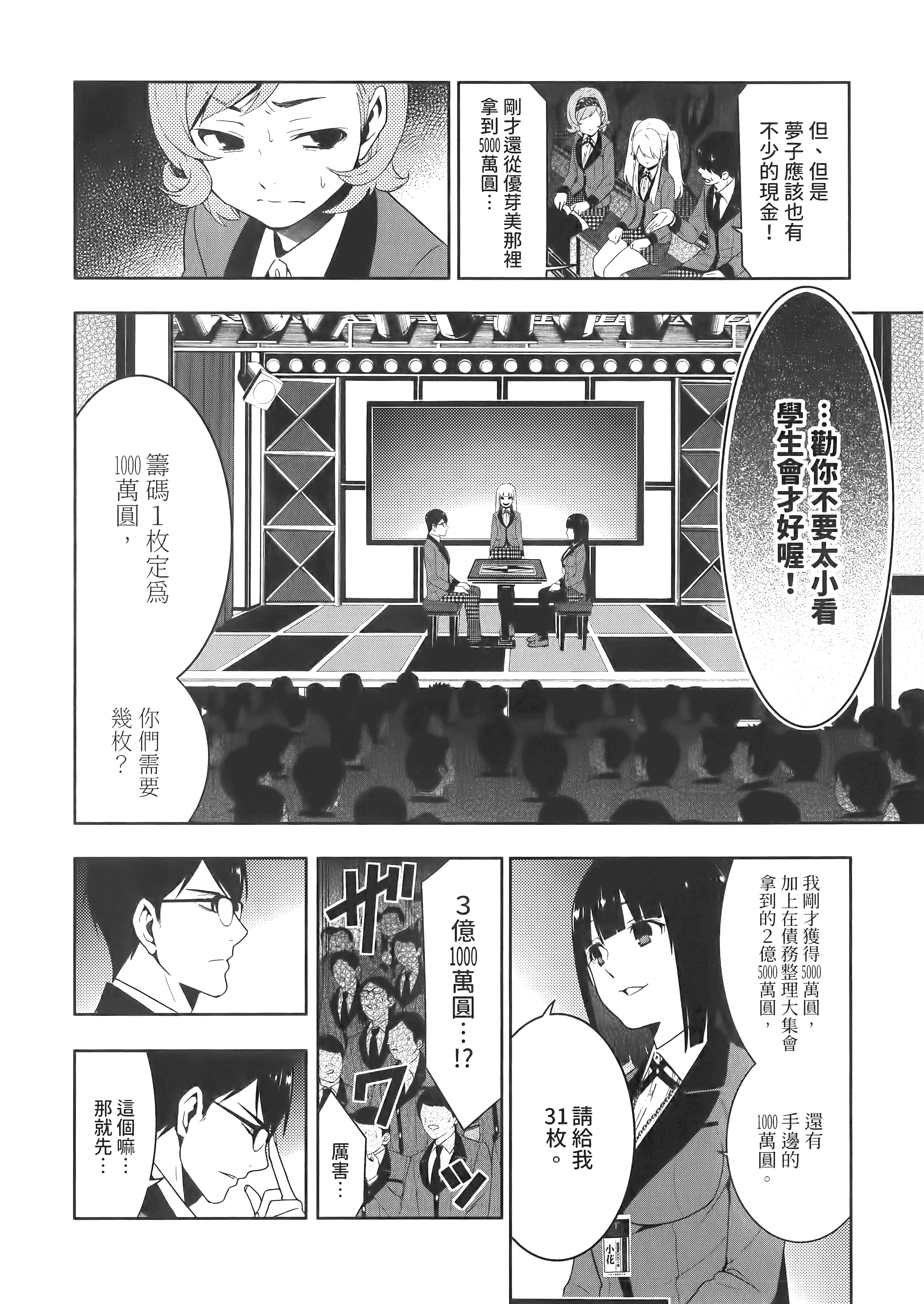 第 5 卷 第 70 页