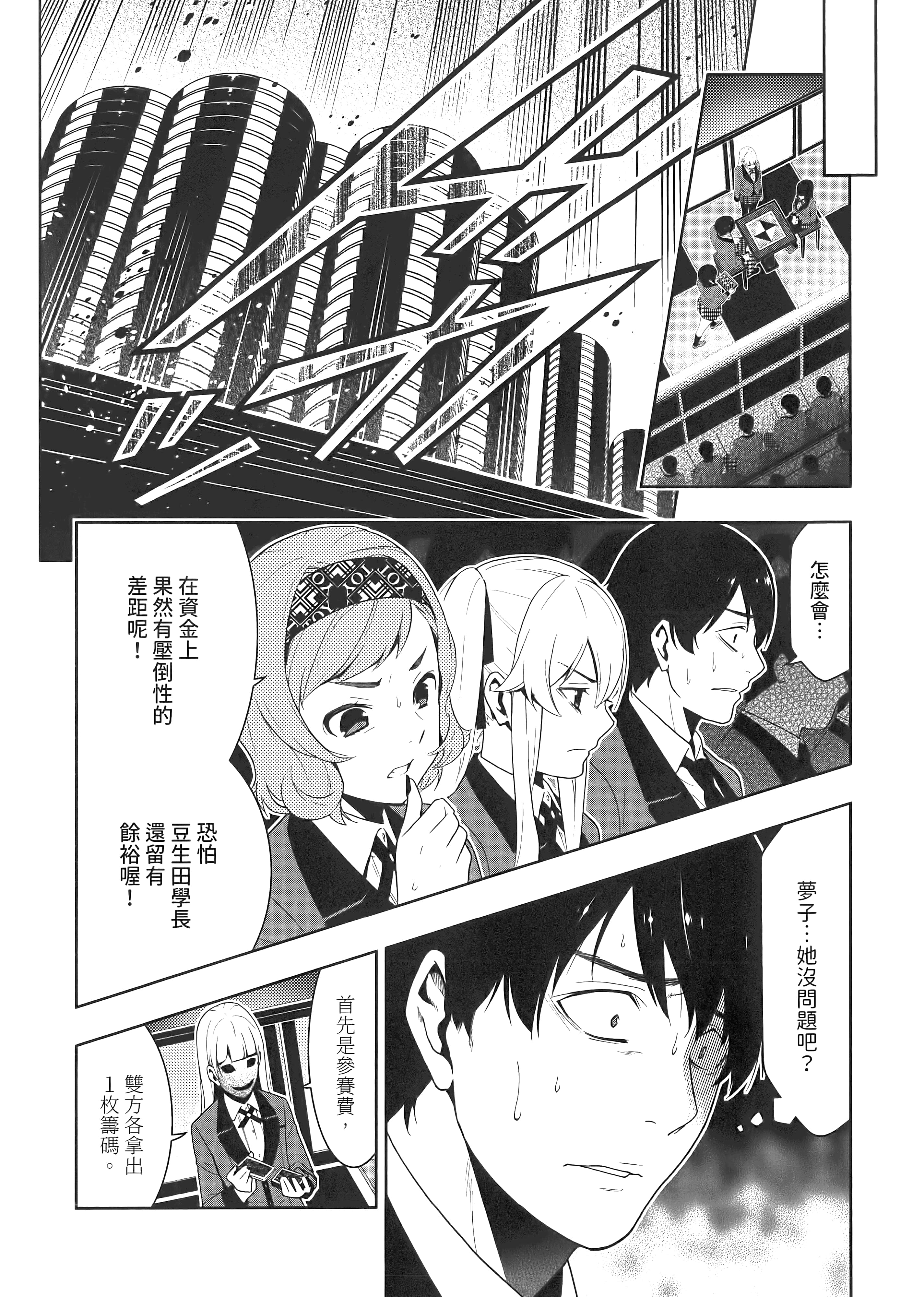 第 5 卷 第 72 页