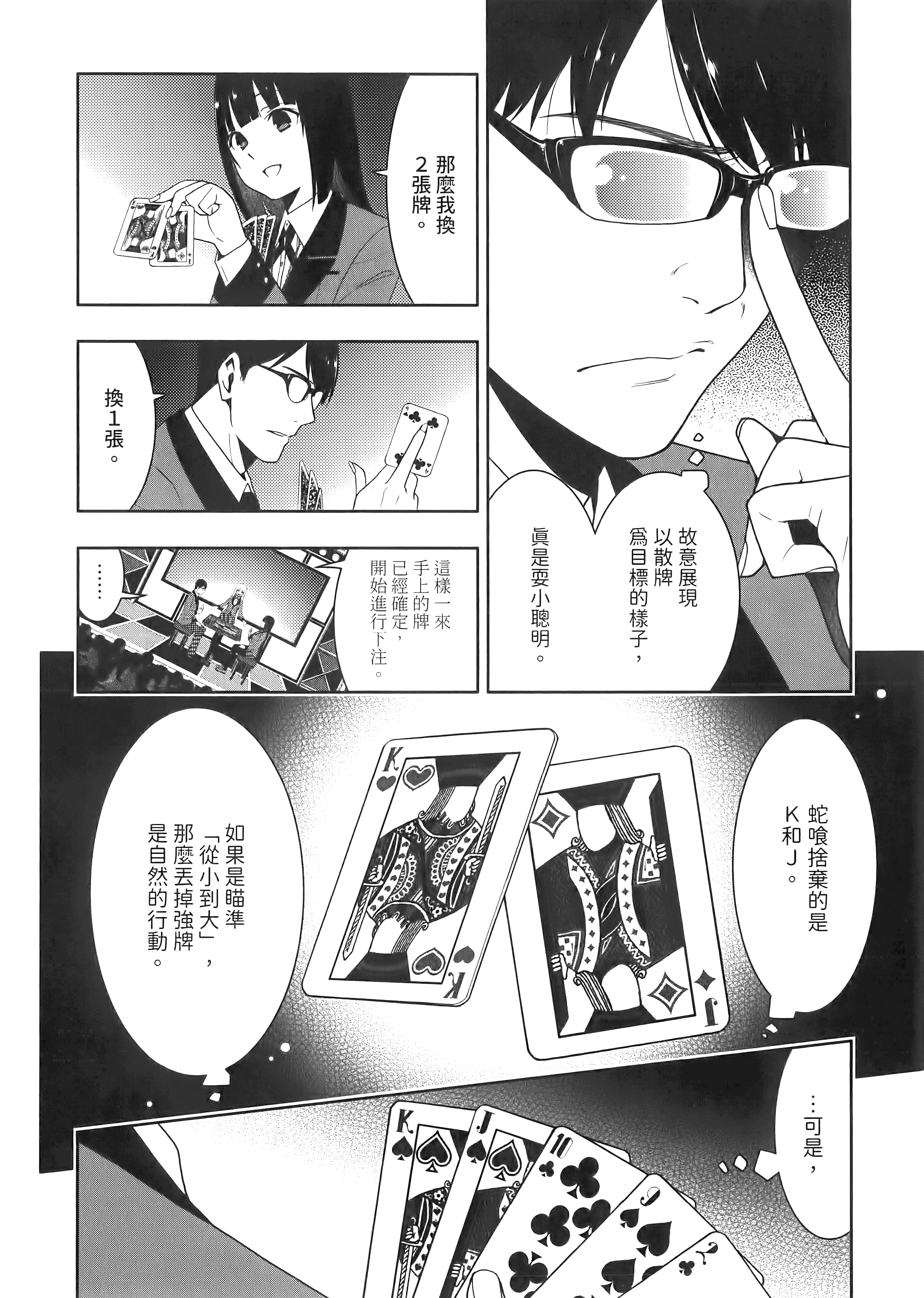 第 5 卷 第 74 页