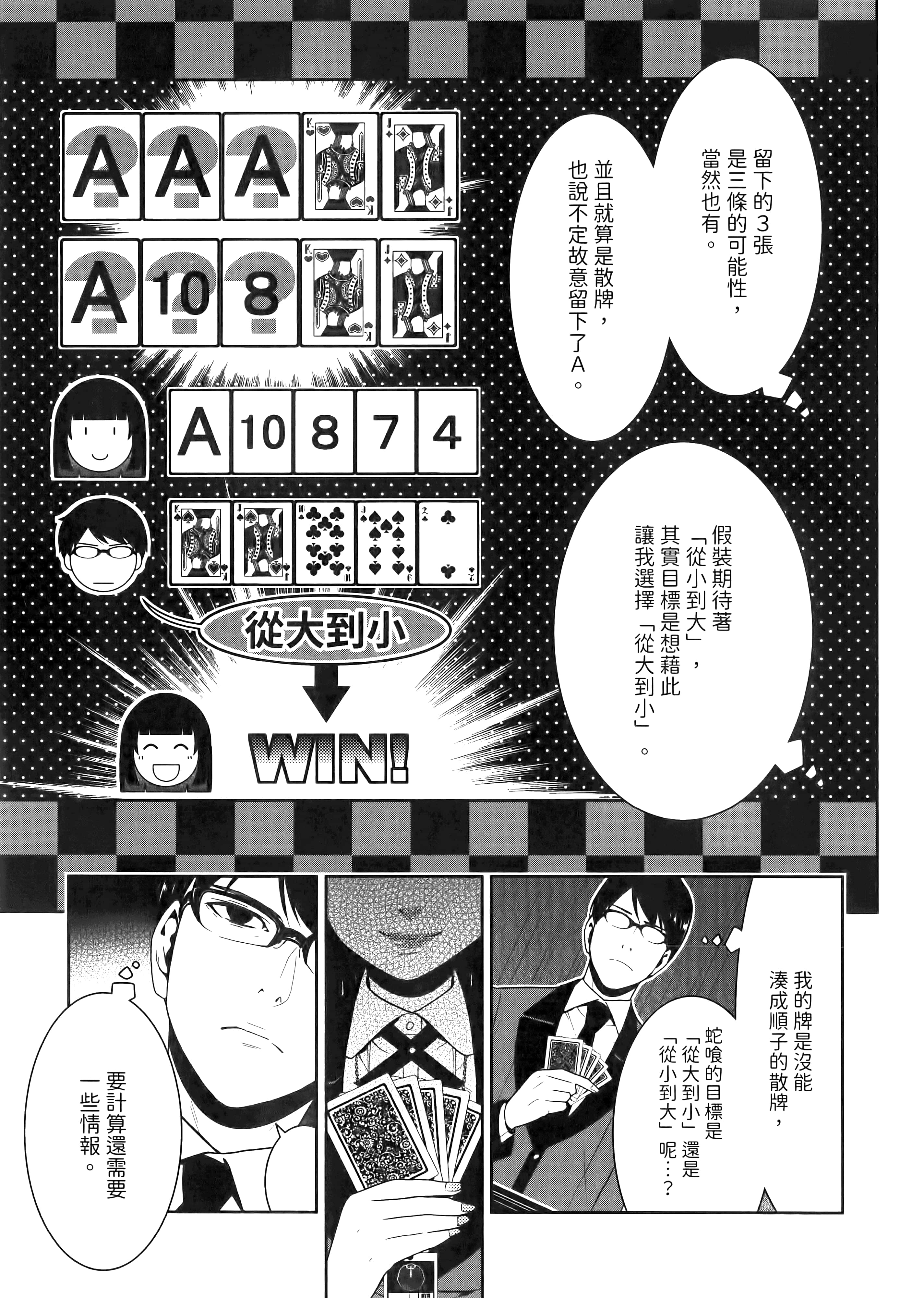 第 5 卷 第 75 页