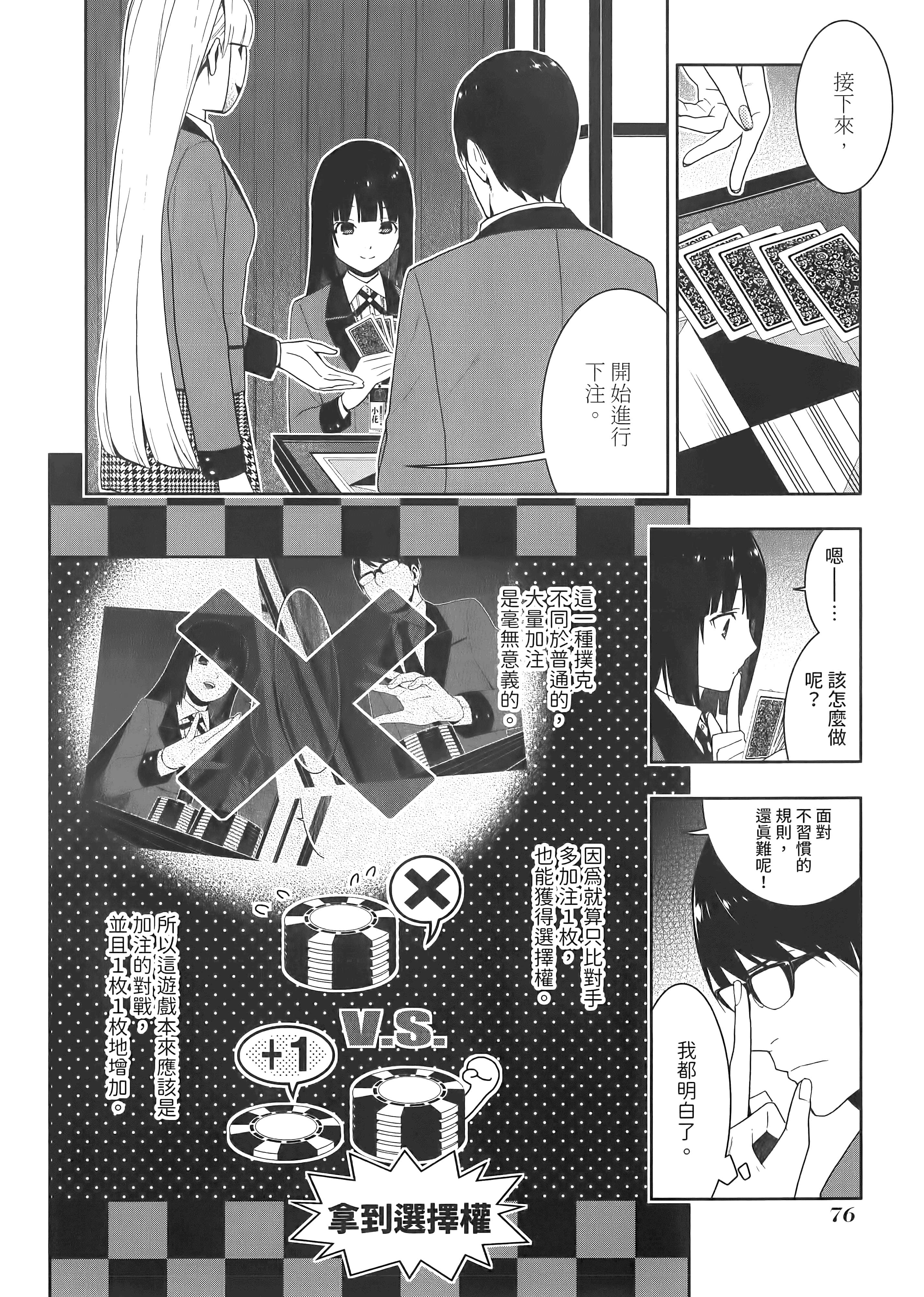 第 5 卷 第 80 页