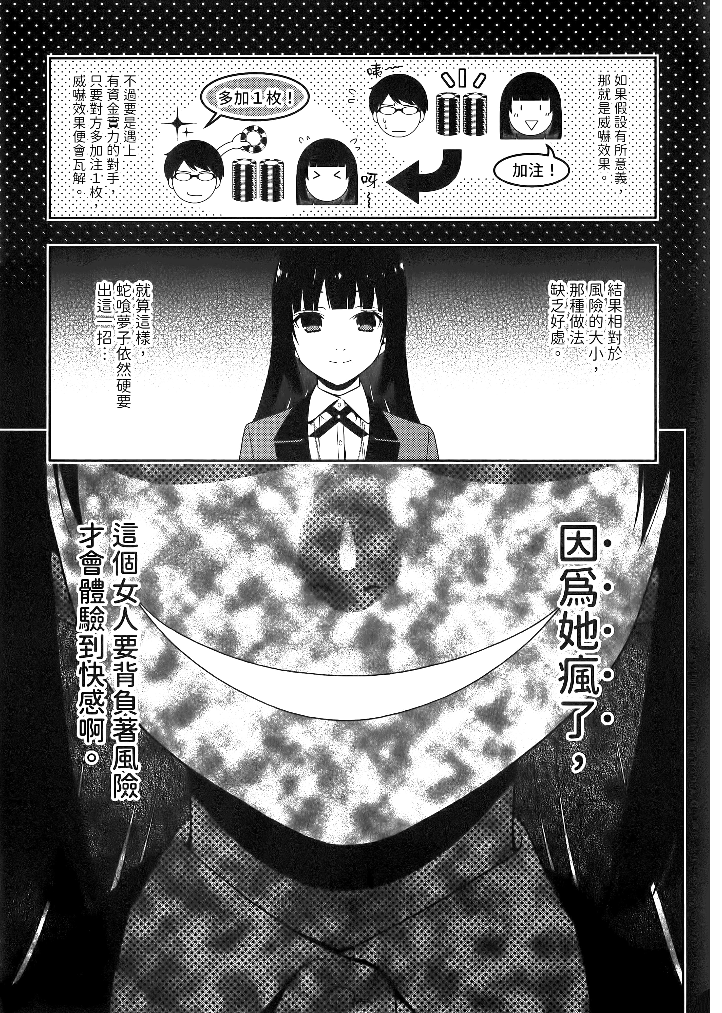 第 5 卷 第 81 页