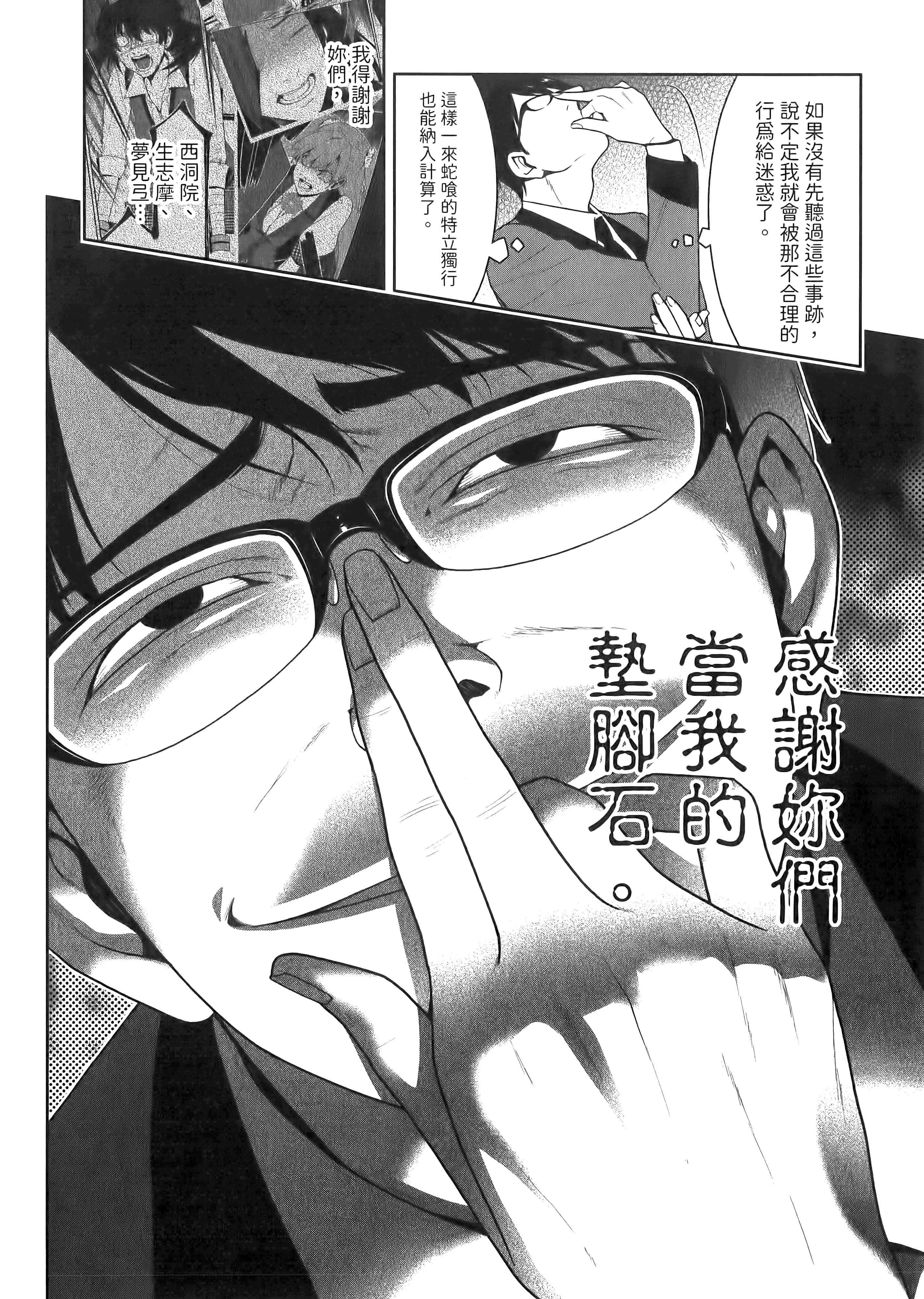 第 5 卷 第 82 页