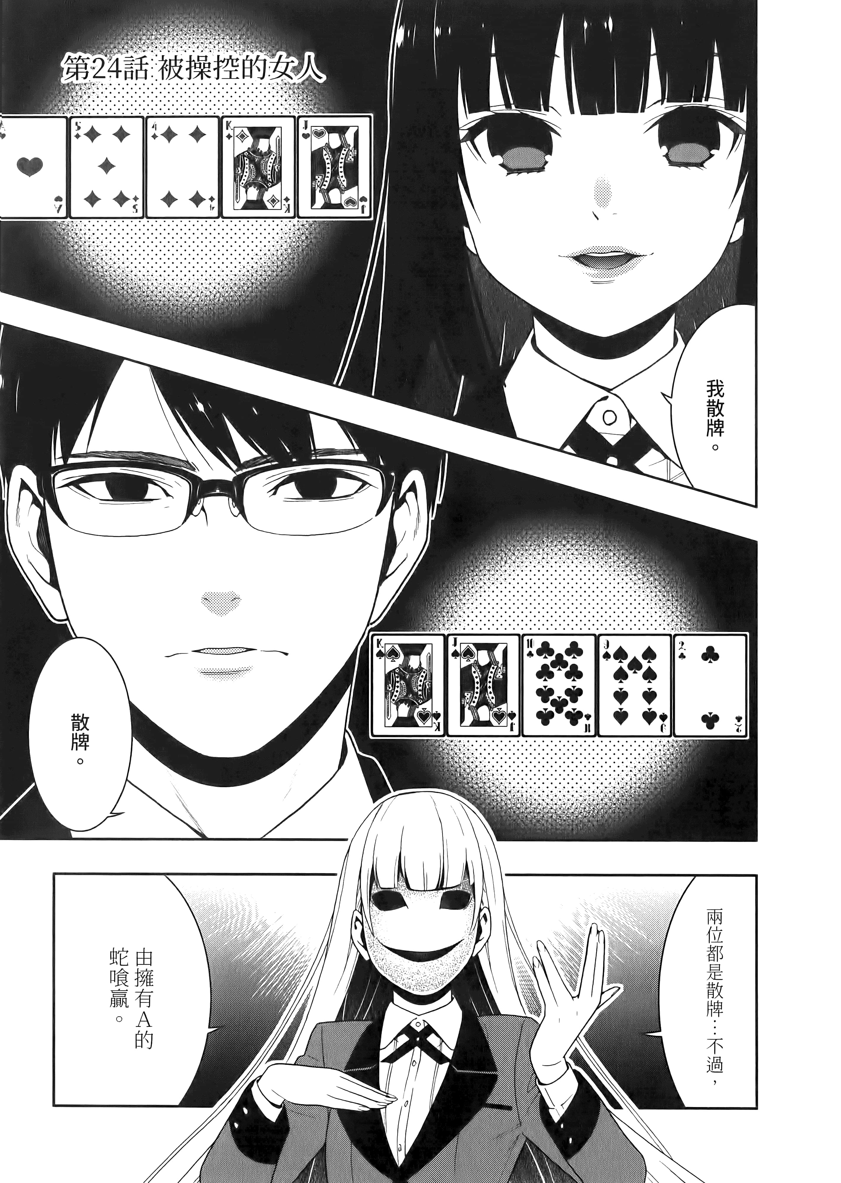 第 5 卷 第 83 页